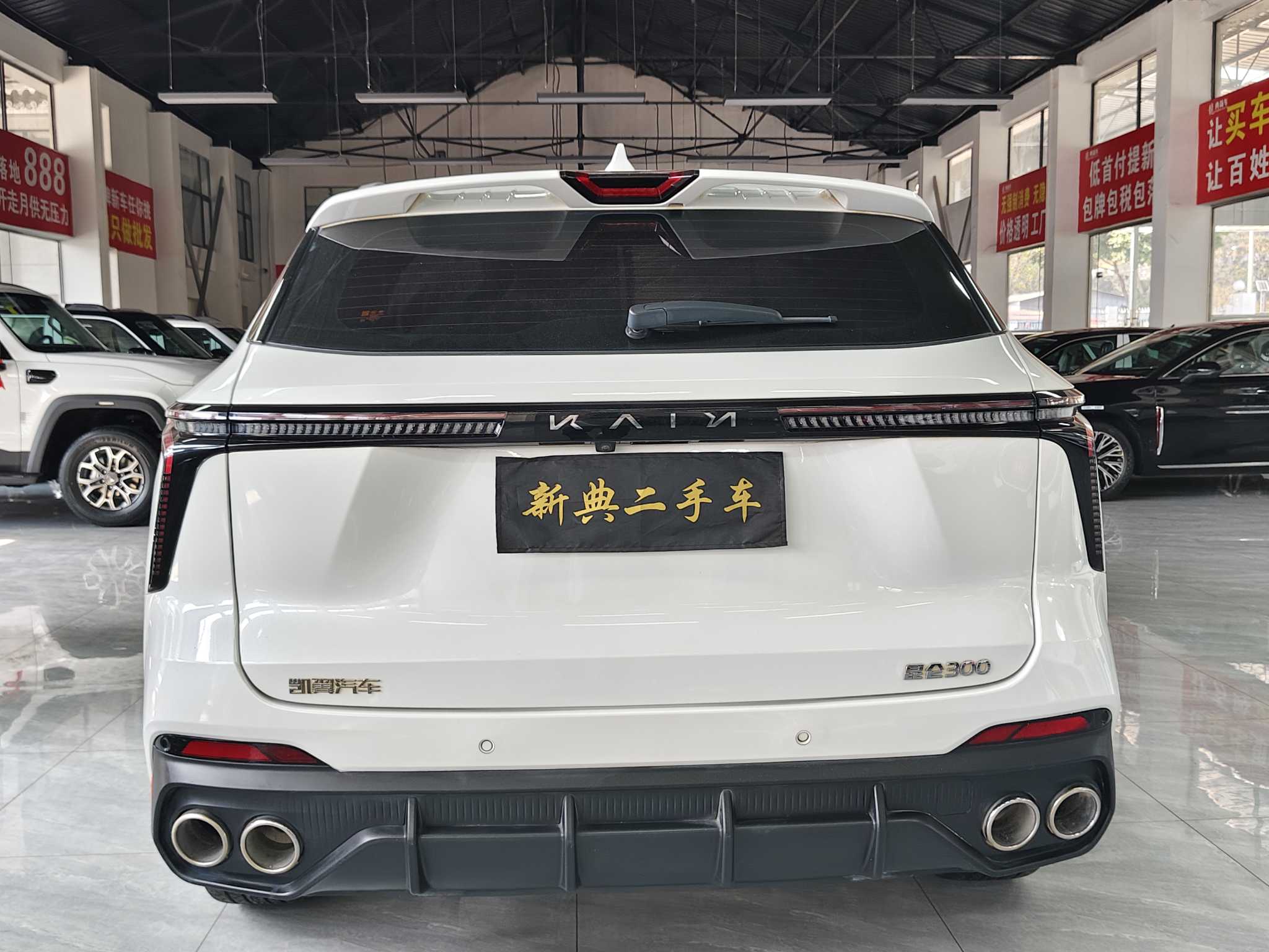 Kaiyi Kunlun 2023 immagine di auto #8