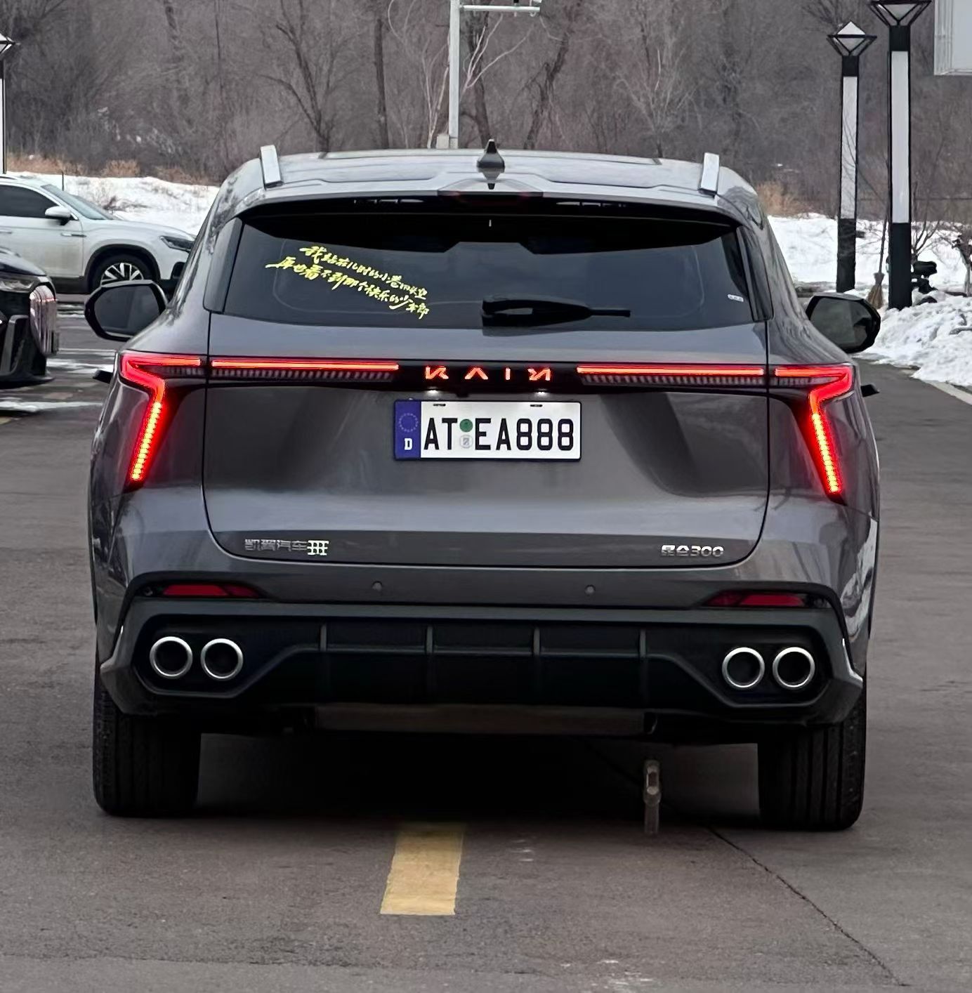 Kaiyi Kunlun 2024 immagine di auto #8