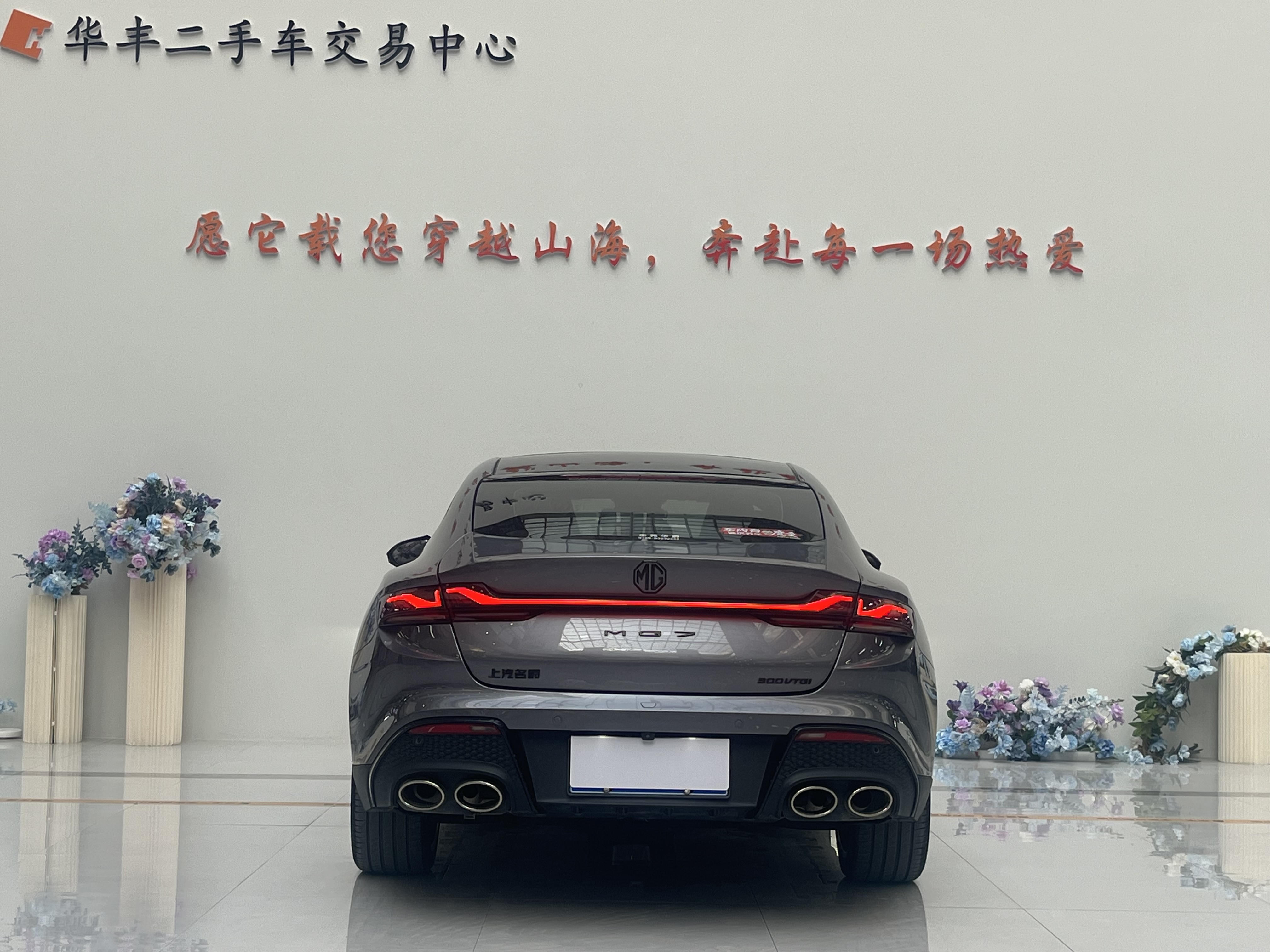 MG 7 2023 car image #8