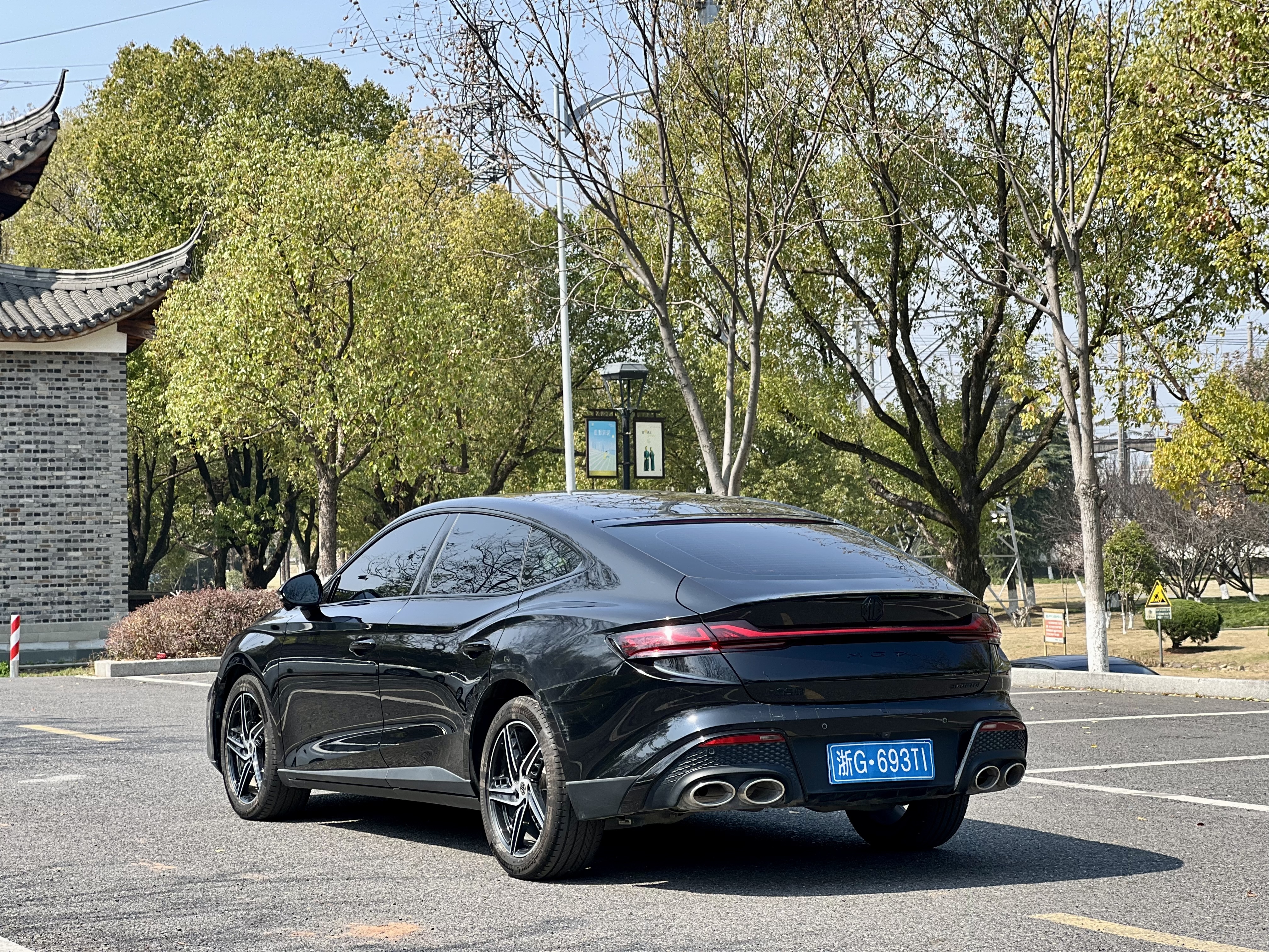 MG 7 2023 immagine di auto #8