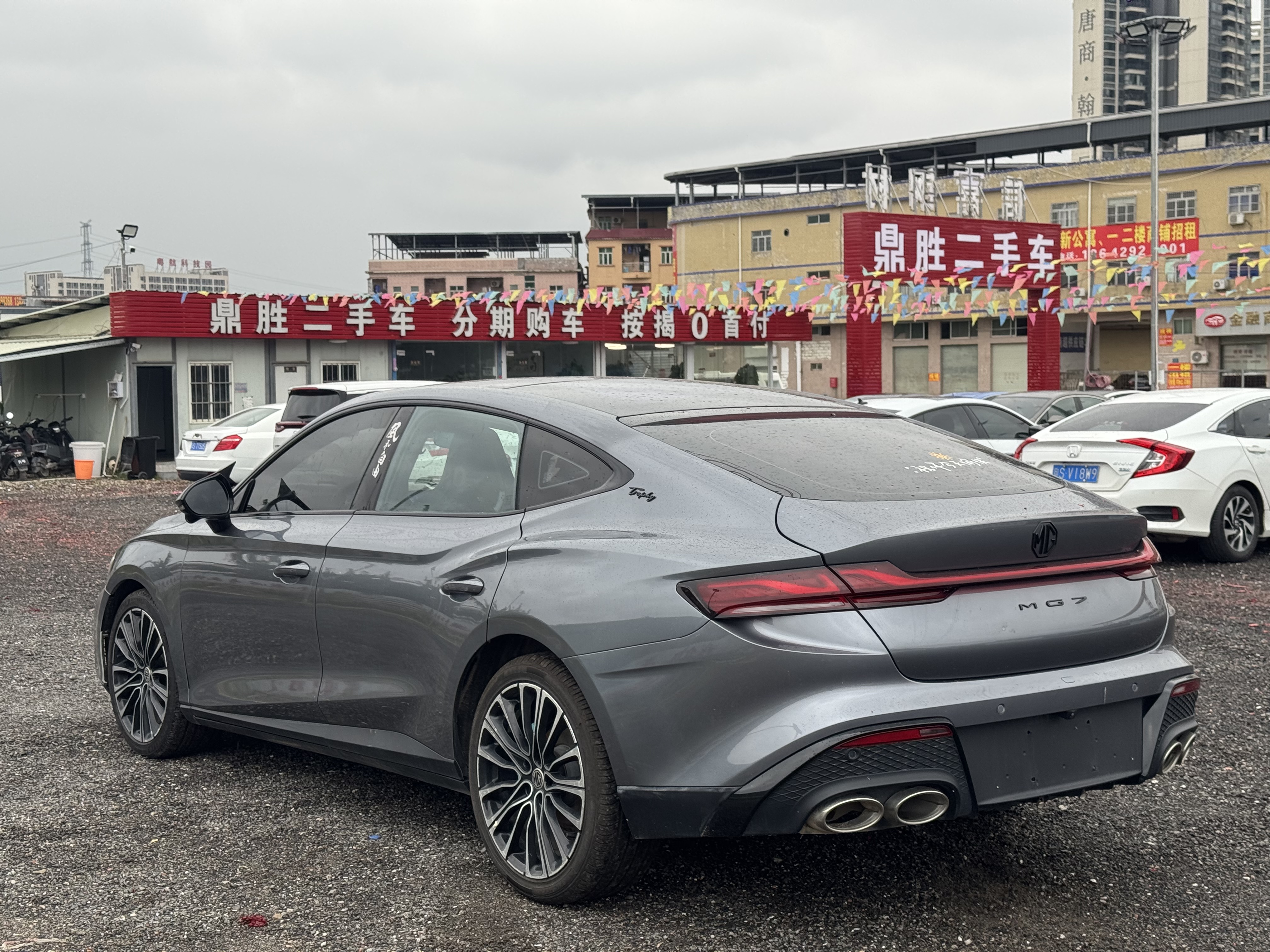 MG 7 2024 immagine di auto #8