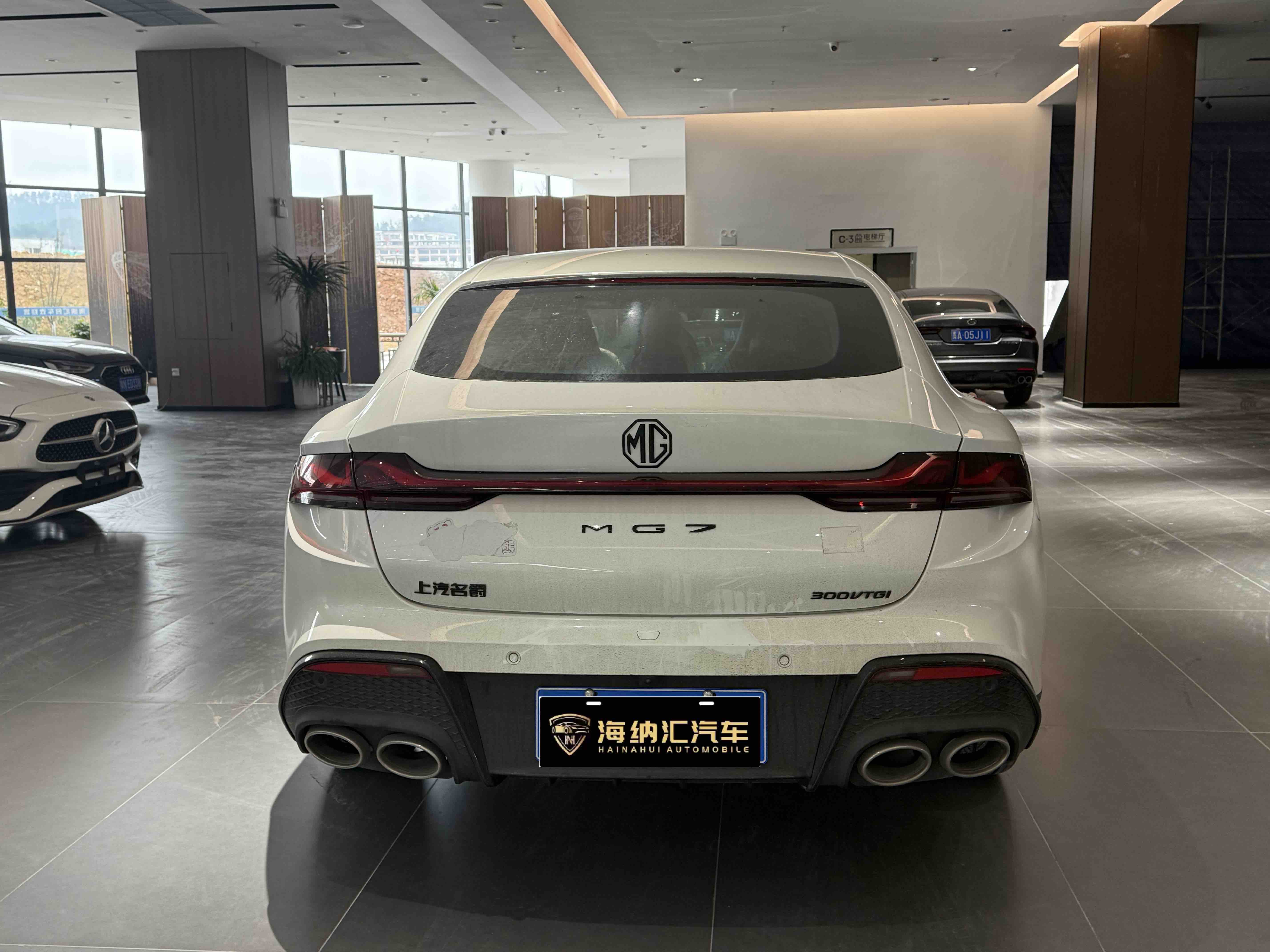 MG 7 2024 immagine di auto #8