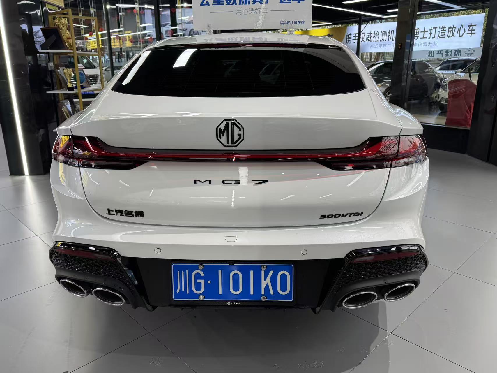 MG 7 2025 imagen de coche #8