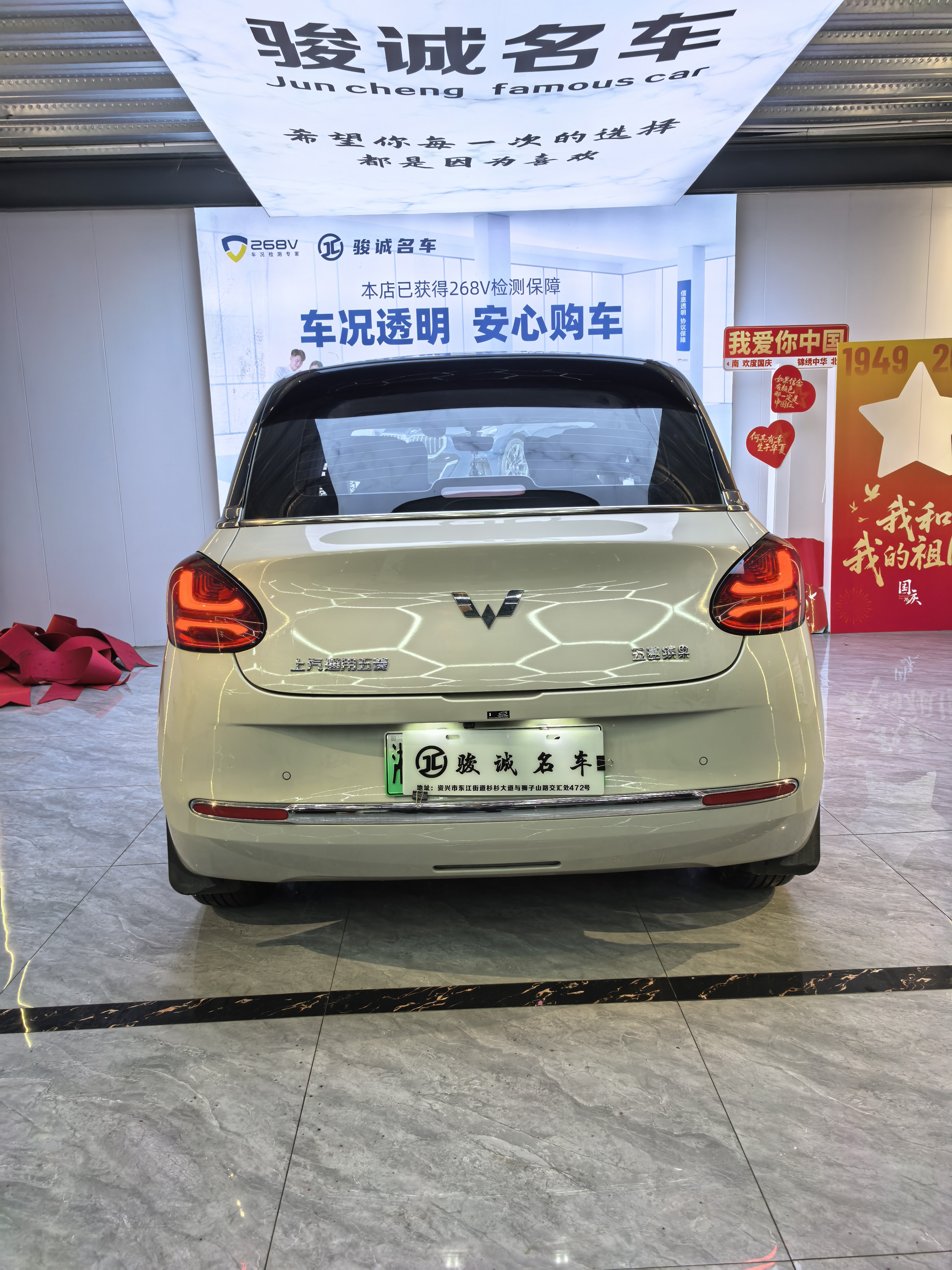 Wuling Binguo 2025 #8 Wuling Binguo 2025 immagine di auto #8