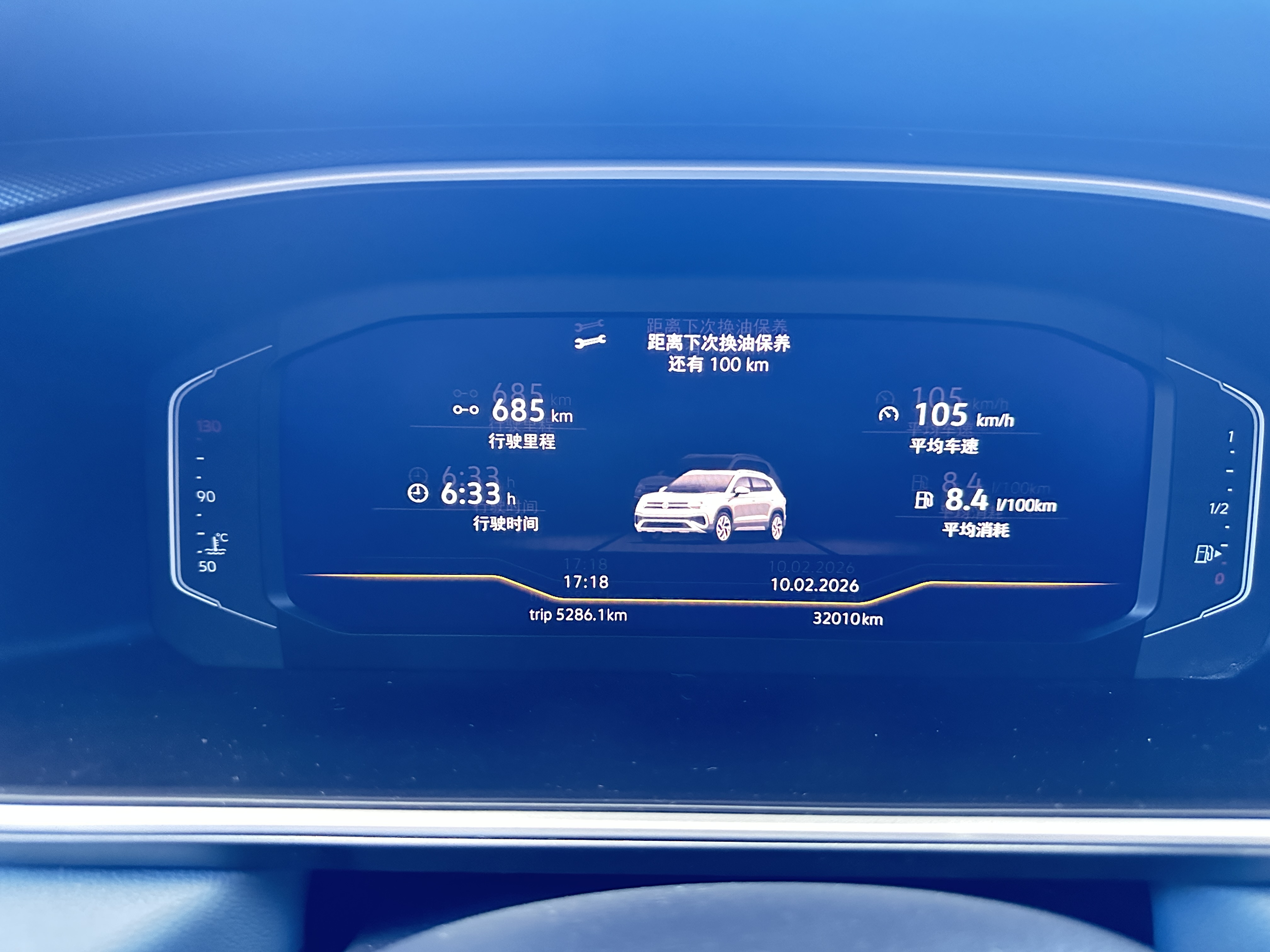 Volkswagen Tharu 2023 imagem de carro #8