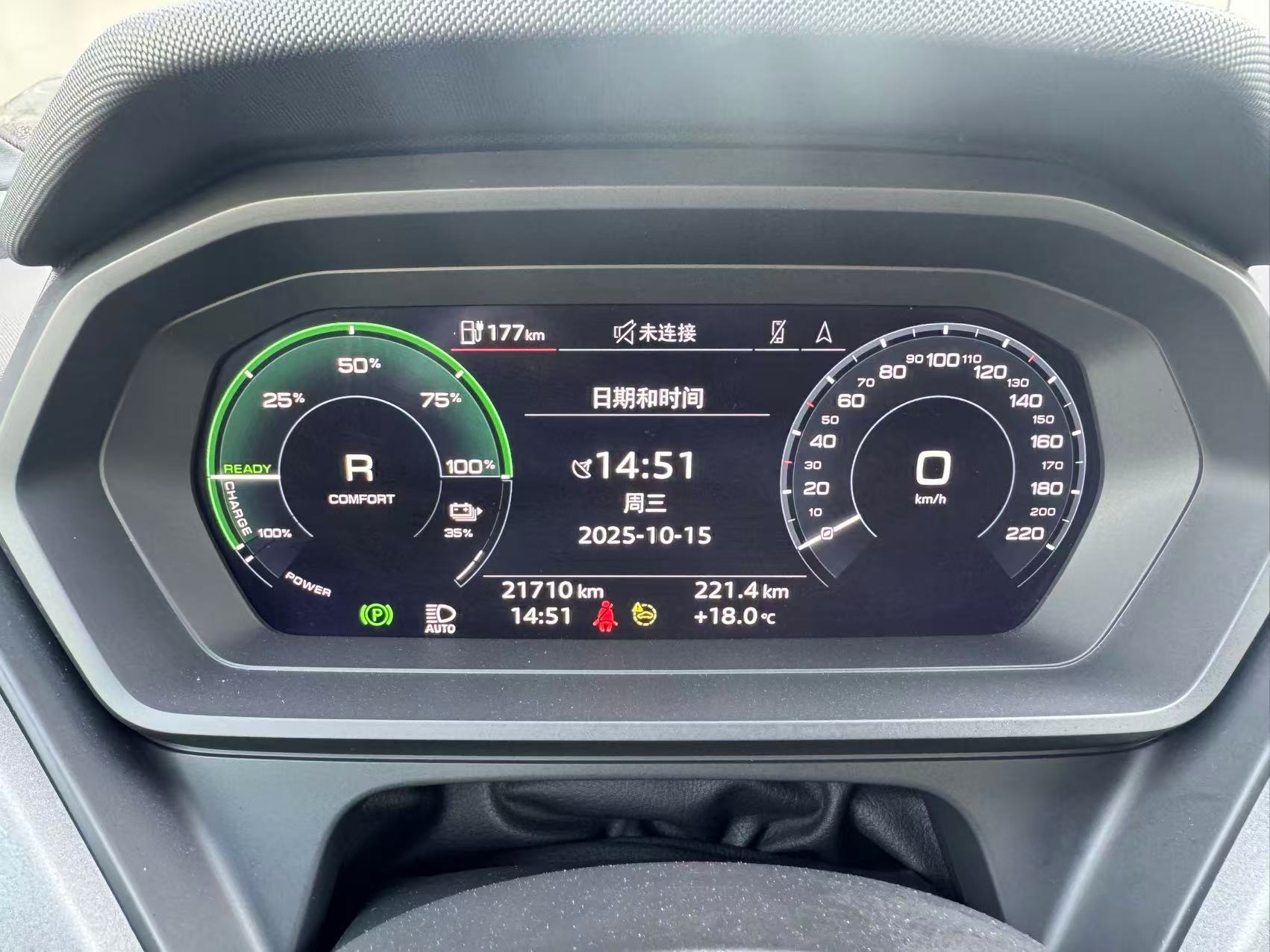 Audi Q5 e-tron 2024 immagine di auto #8