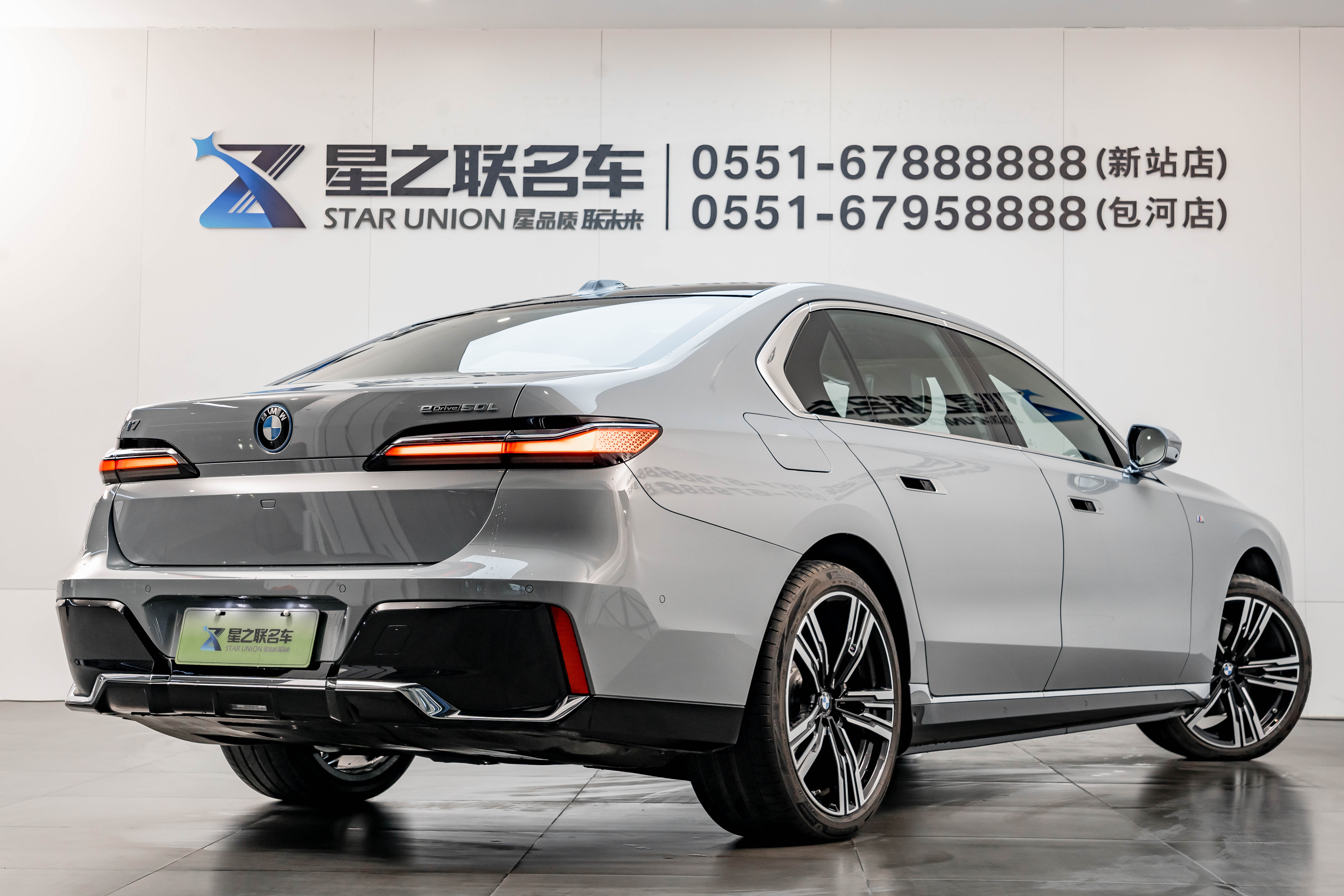 BMW i7 2025 #8 BMW i7 2025 car image #8