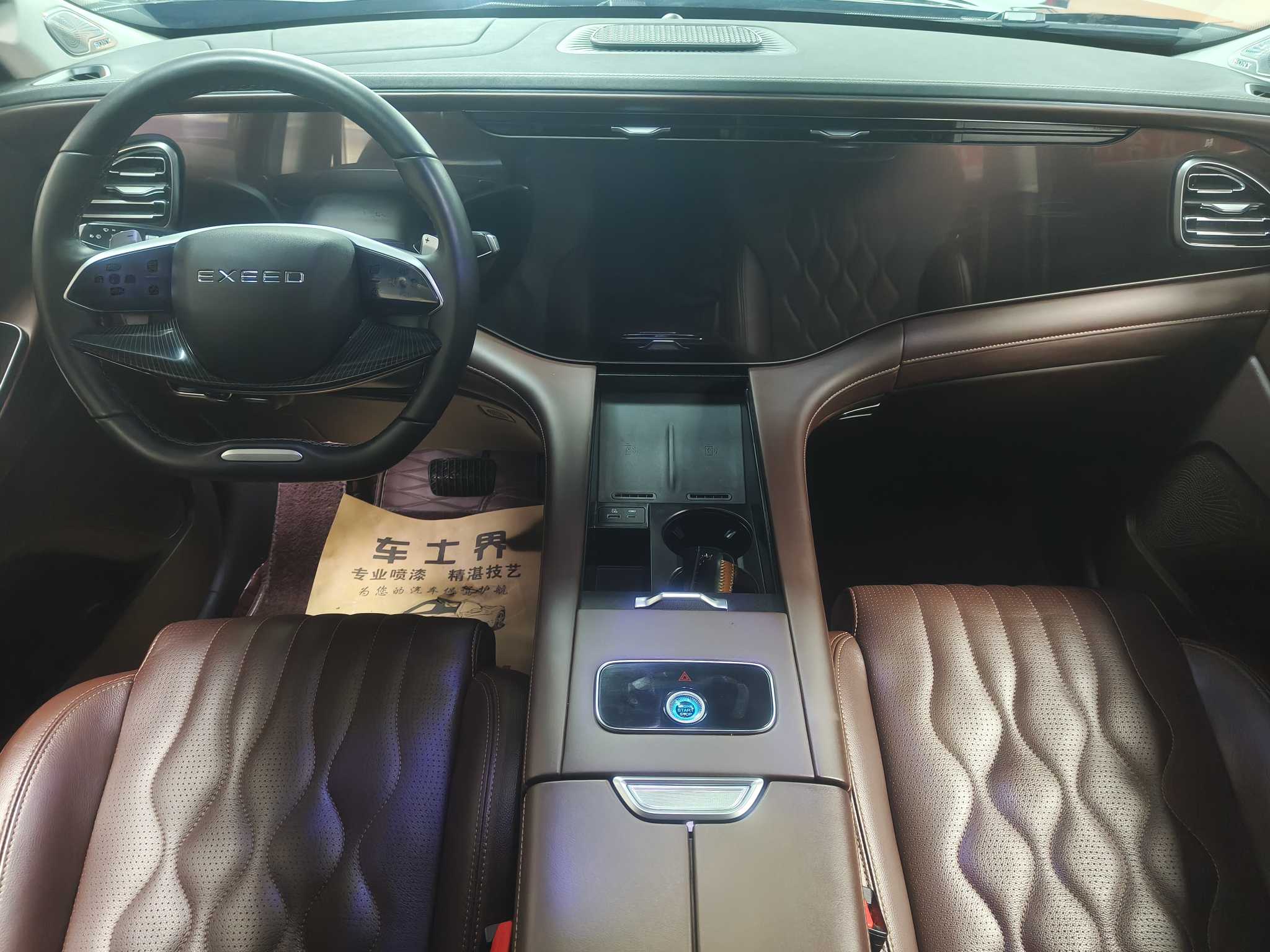 Exceed Lanyue C-DM 2024 car image #8