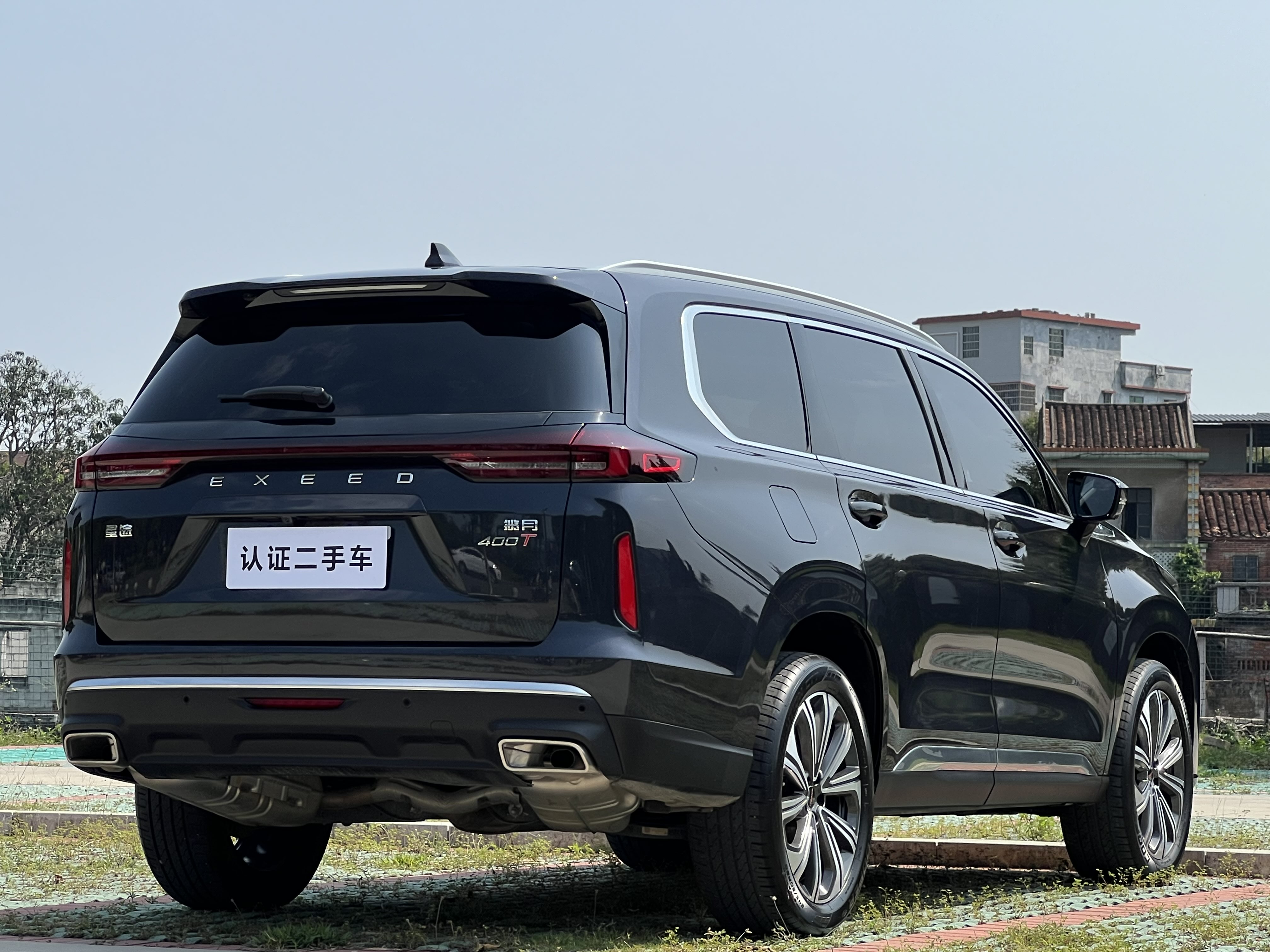 Exceed Lanyue C-DM 2024 car image #8