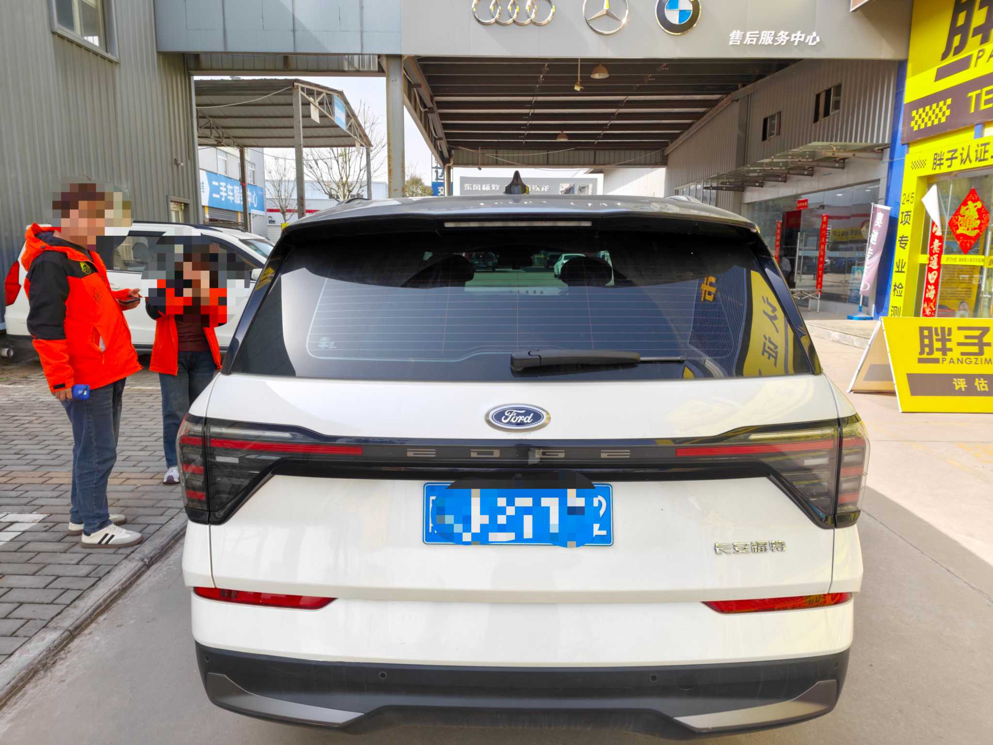 Ford Edge 2023 immagine di auto #8