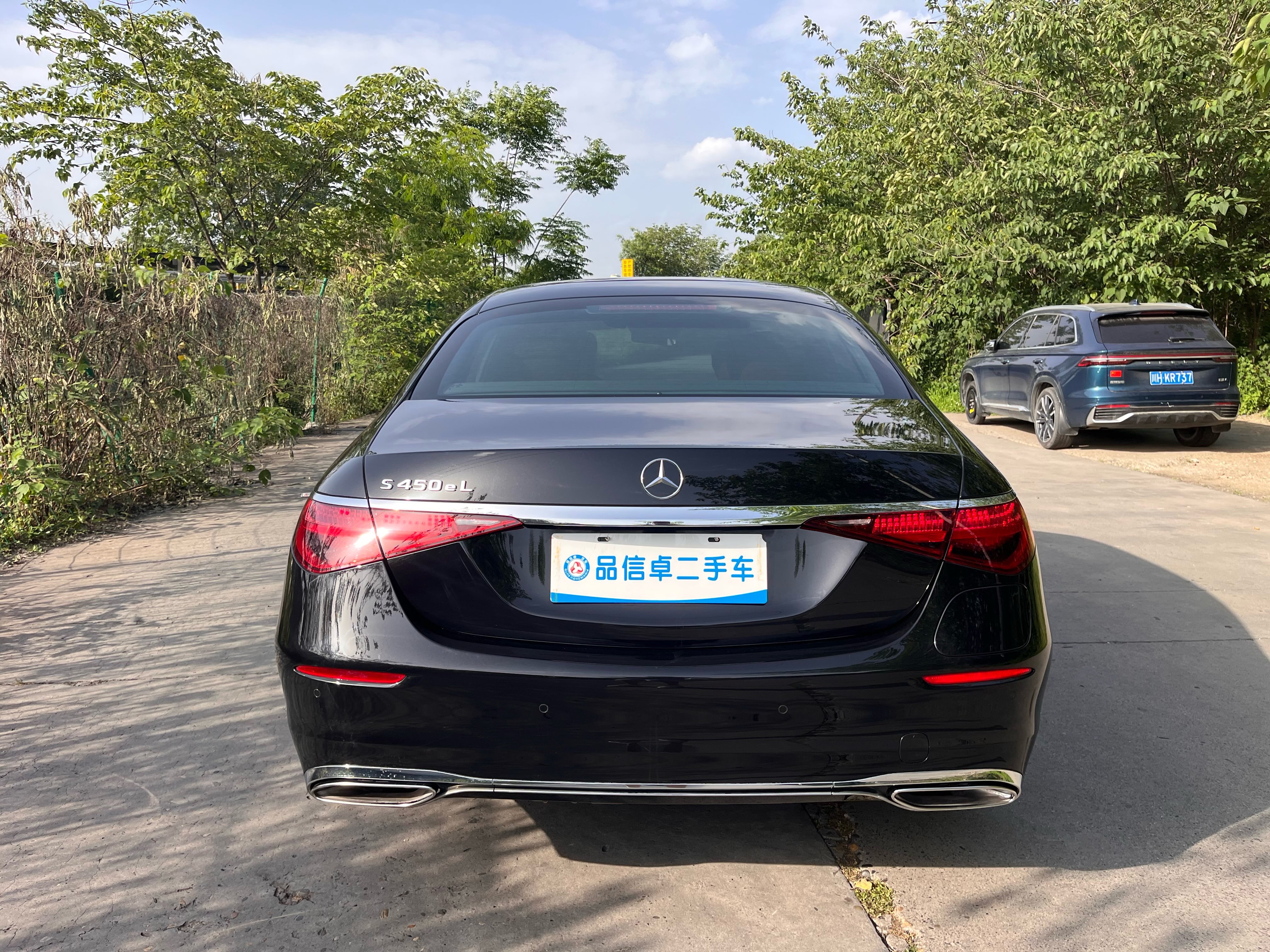 Mercedes-Benz S Class New Energy 2023 صورة سيارة #8