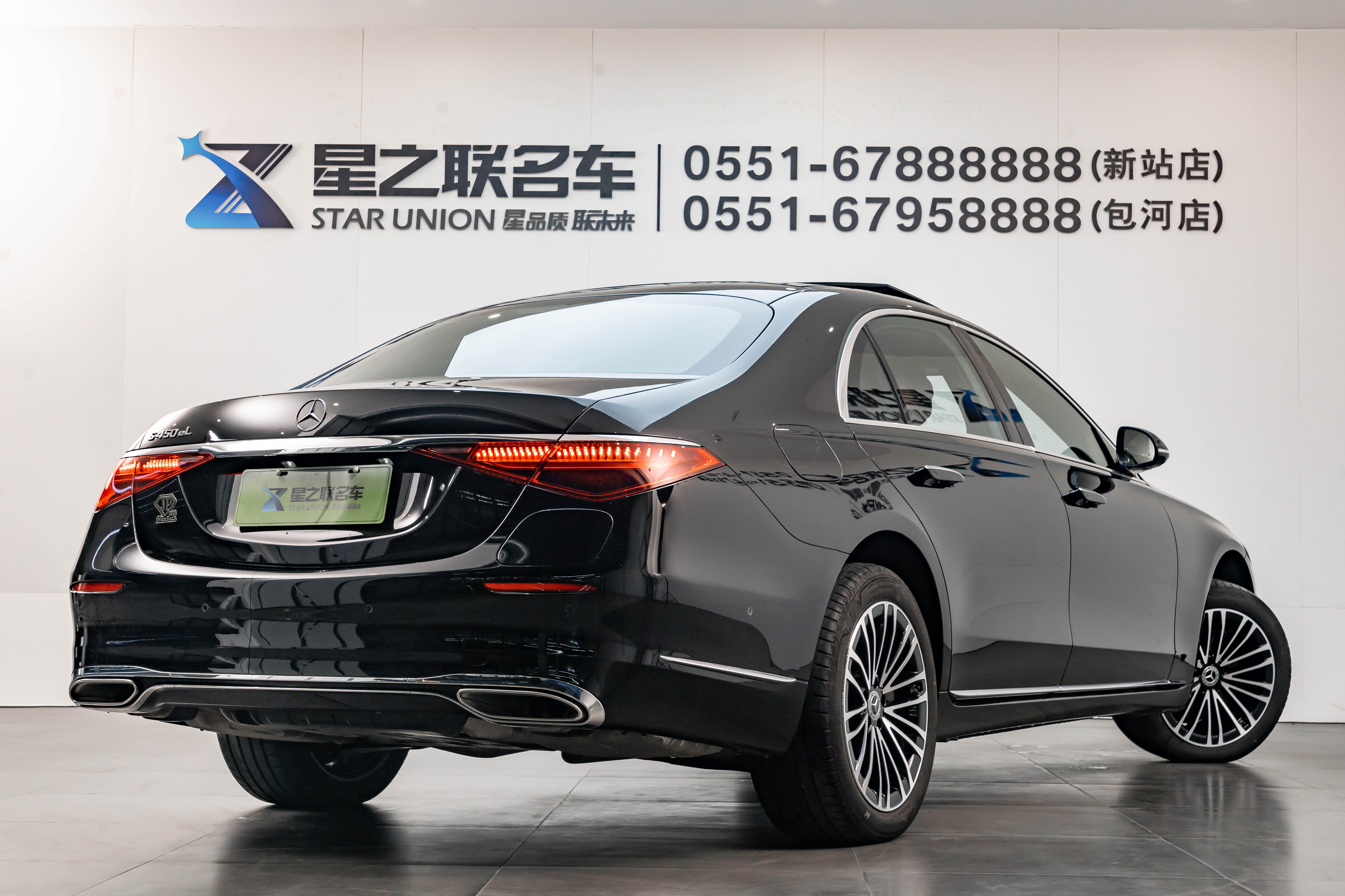 Mercedes-Benz S Class New Energy 2024 imagem de carro #8