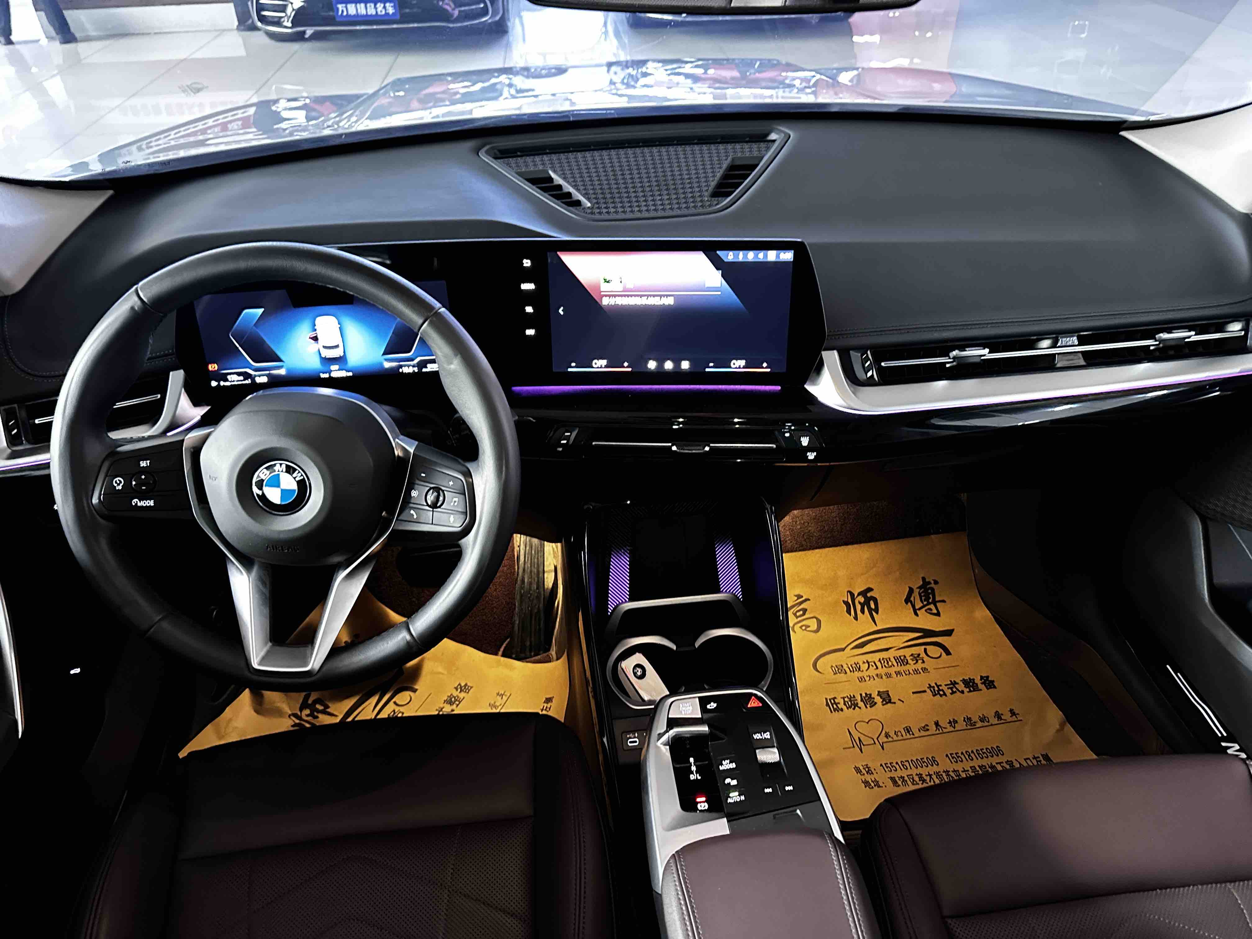 BMW X1 2023 #8 BMW X1 2023 car image #8
