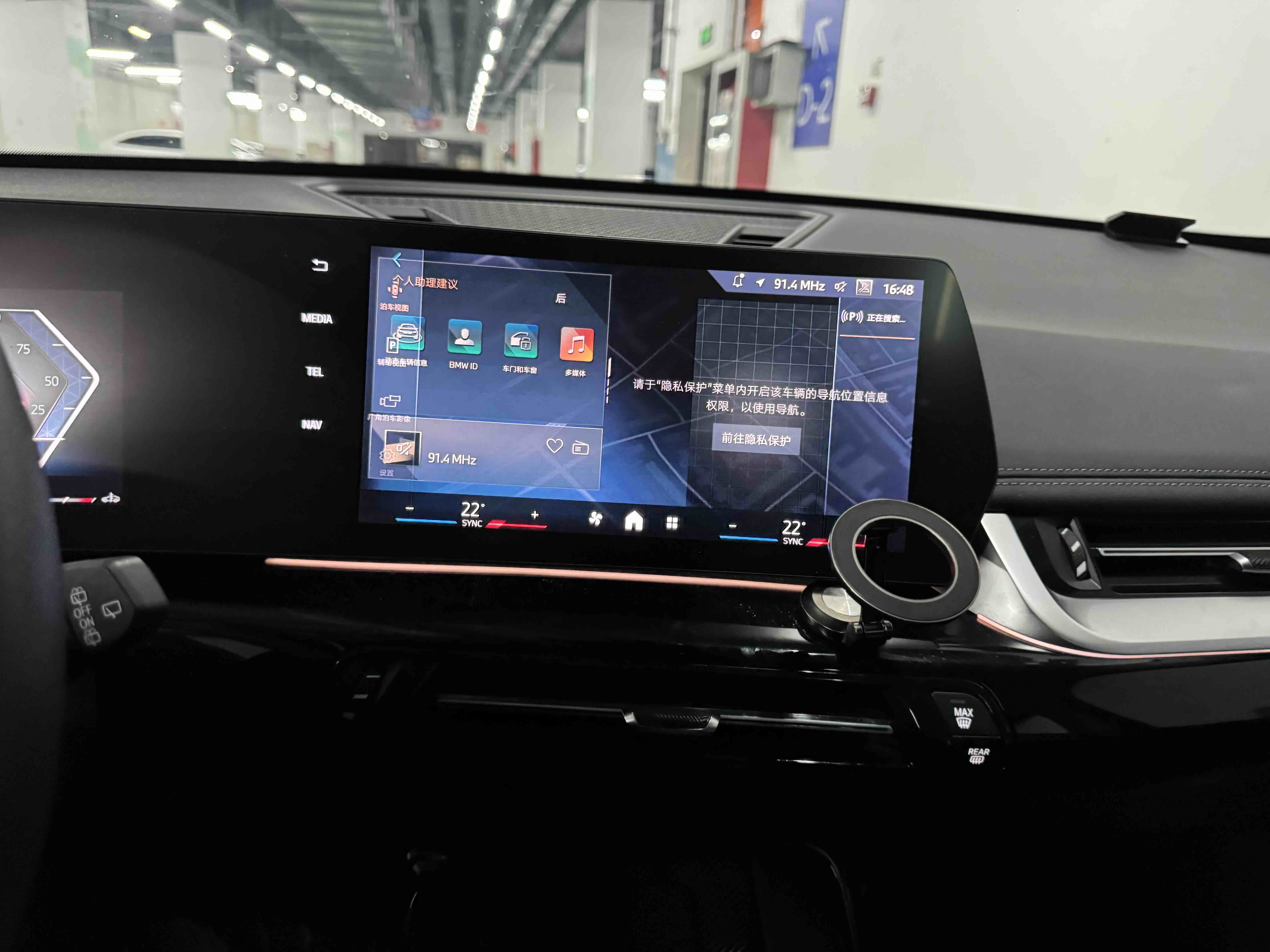 BMW X1 2023 immagine di auto #8