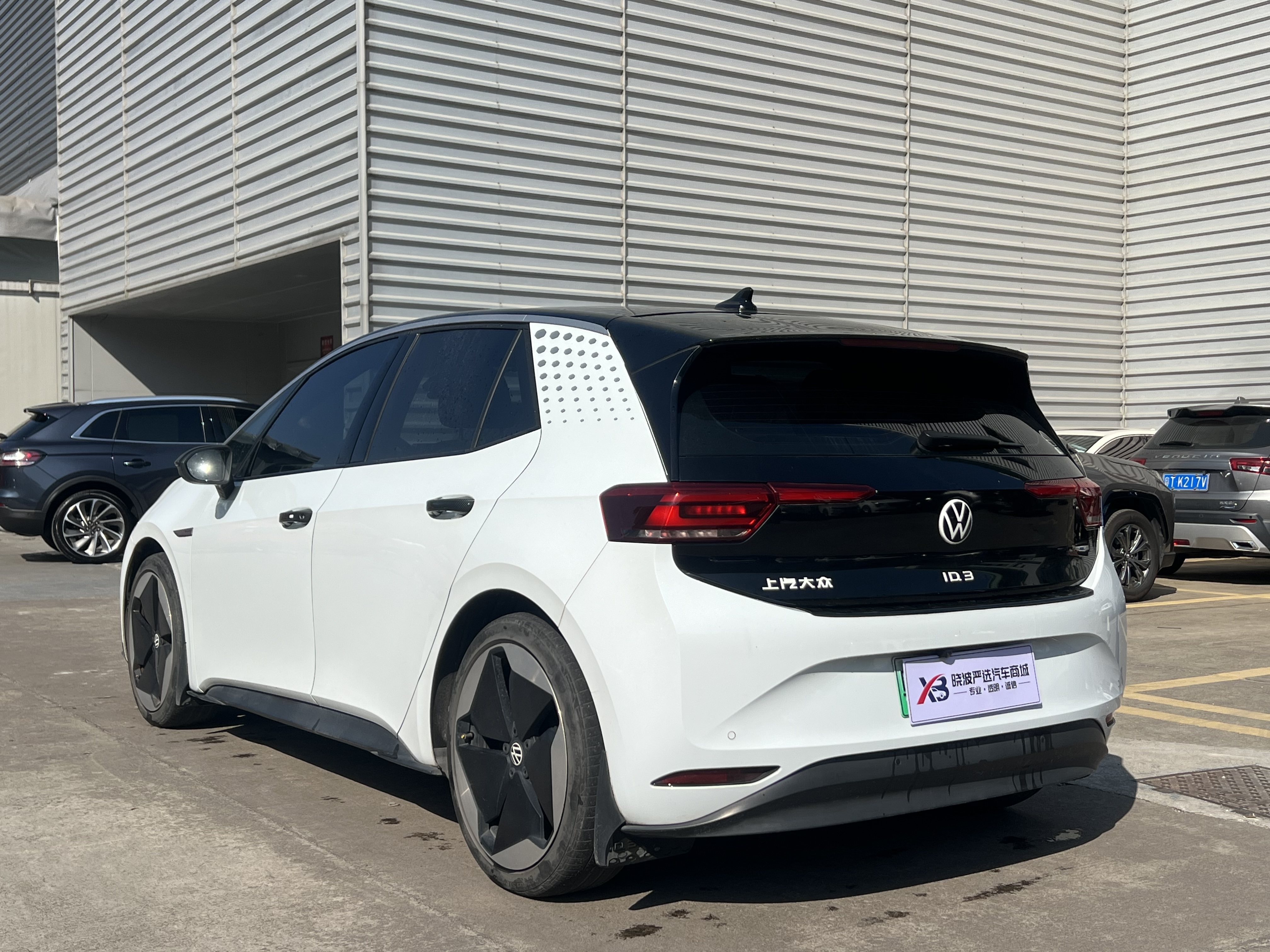 Volkswagen ID.3 2024 car image #8