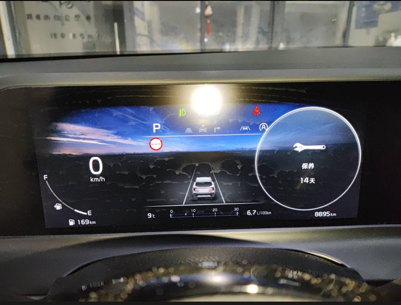 Kia Seltos 2024 imagen de coche #8