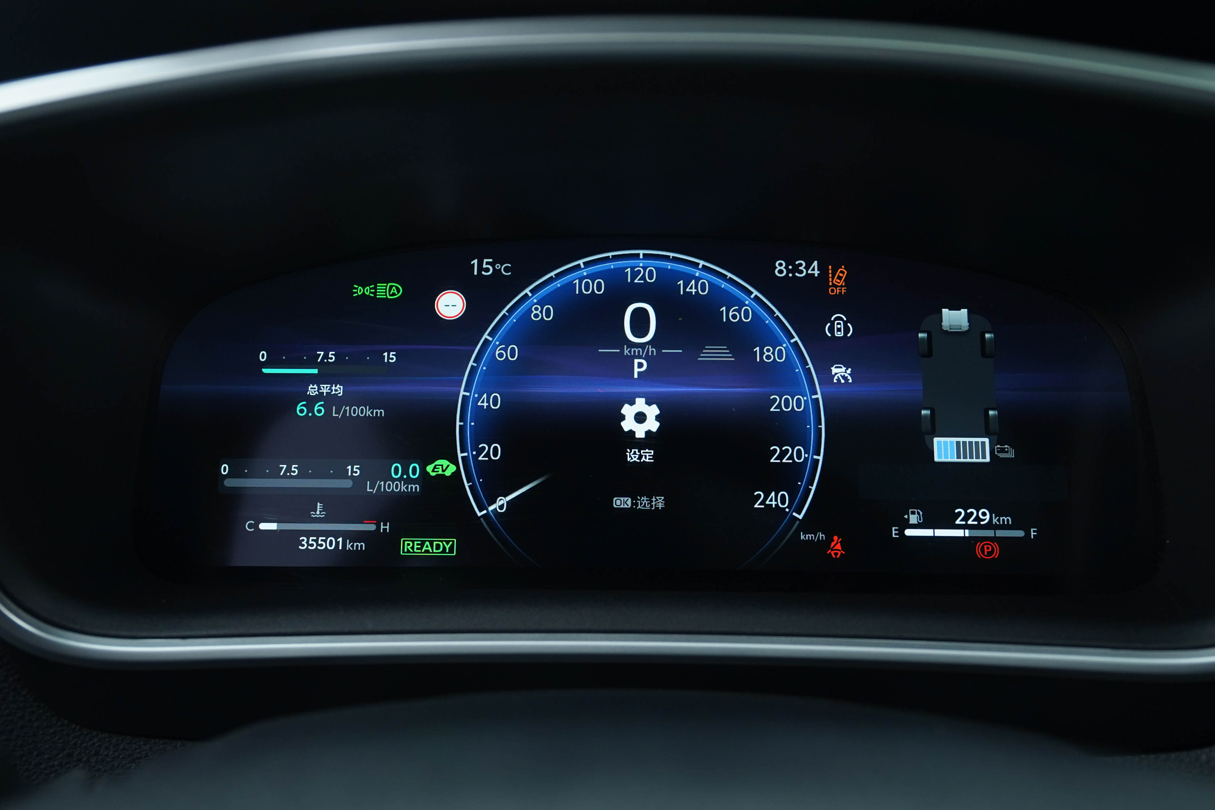 Toyota Frontlander 2023 car image #8