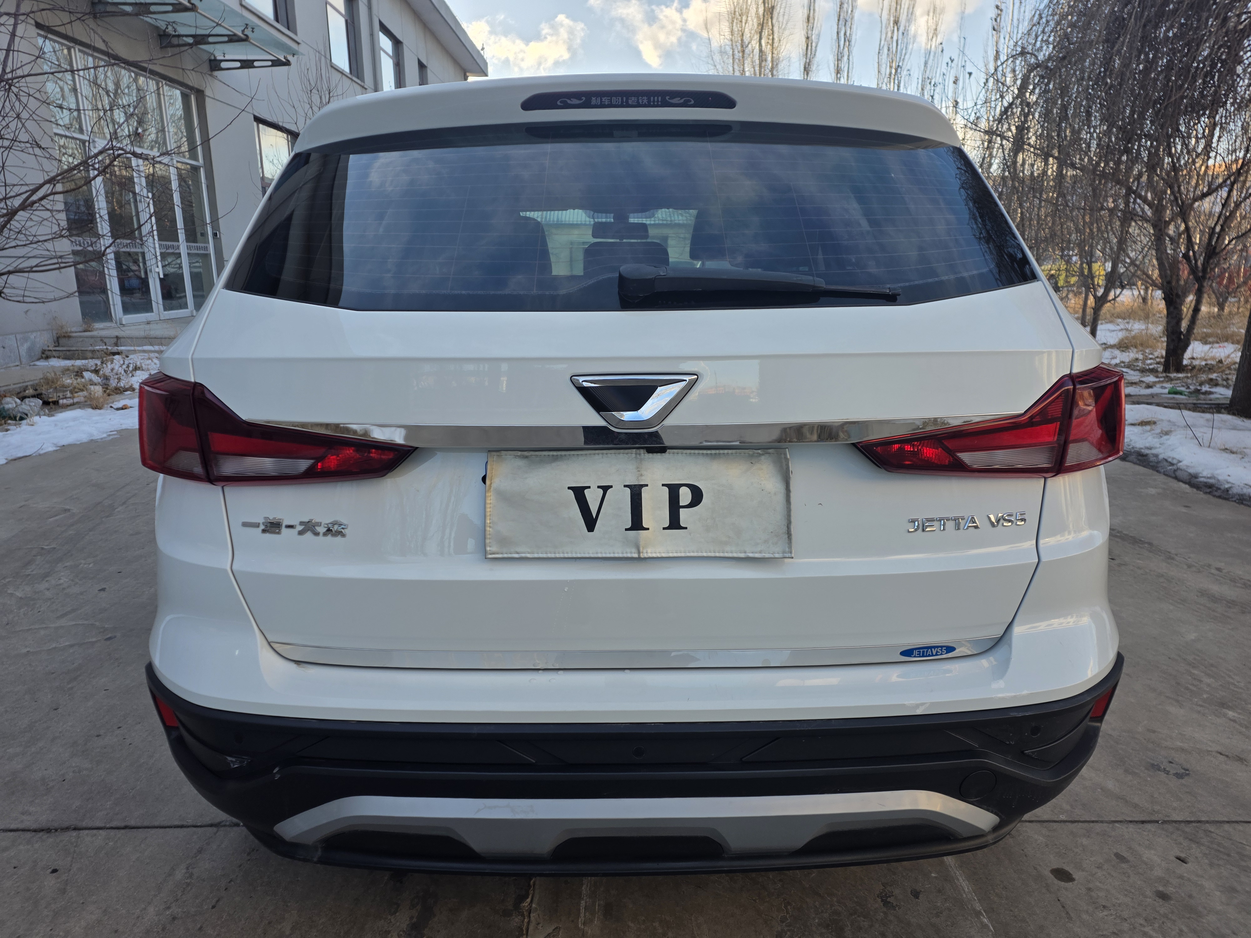 VS5 2022 #8 VS5 2022 immagine di auto #8
