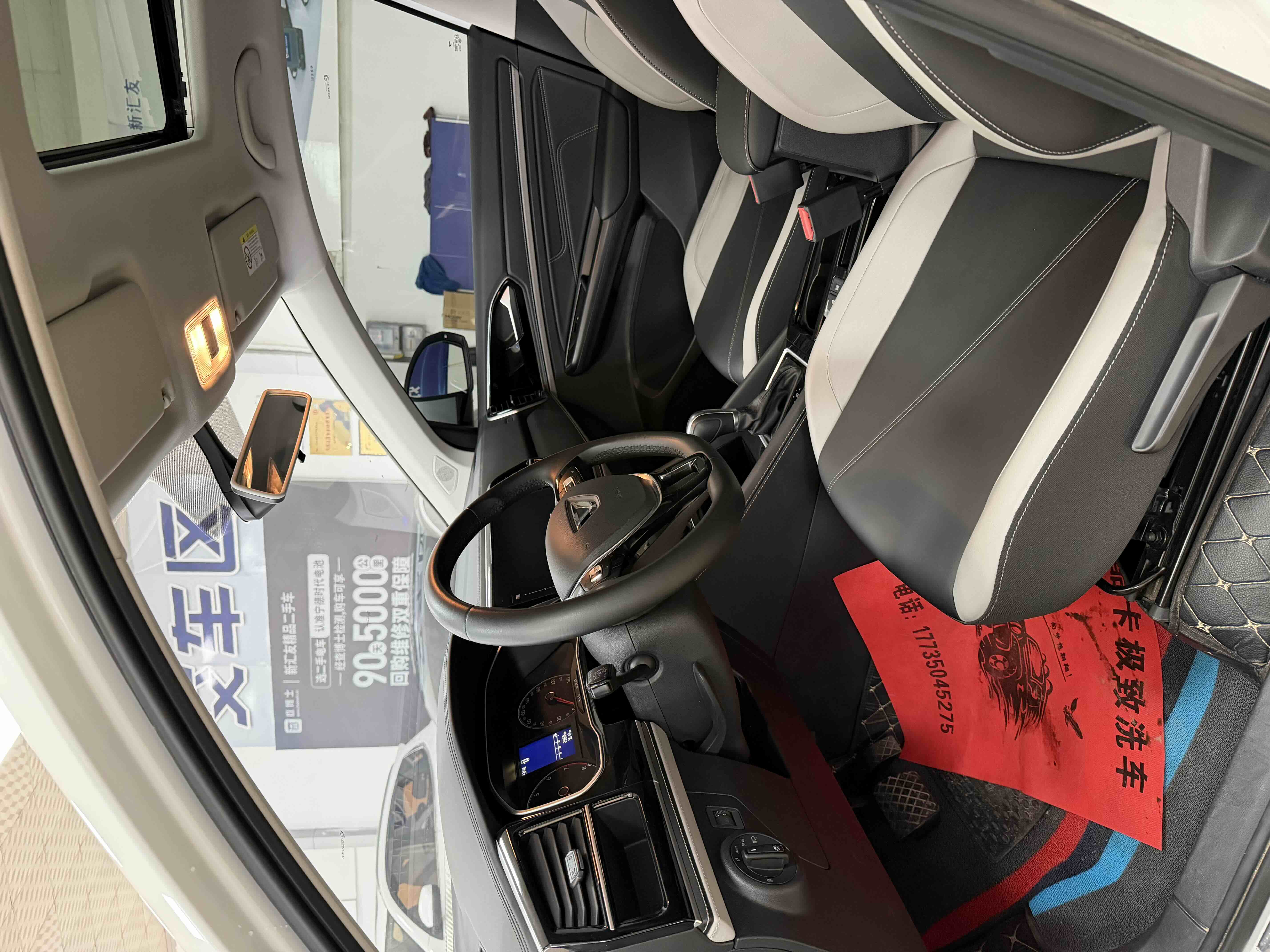 捷达 捷达VS5 2025 汽车图片 #8