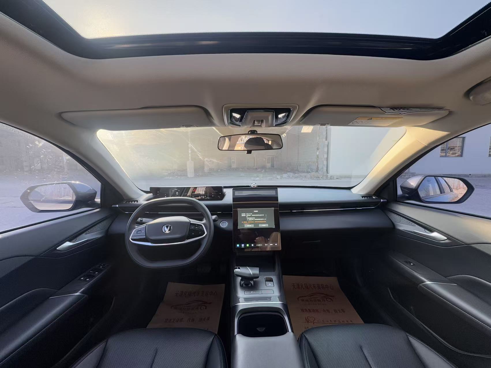 Changan Lamore 2023 #8 Changan Lamore 2023 car image #8