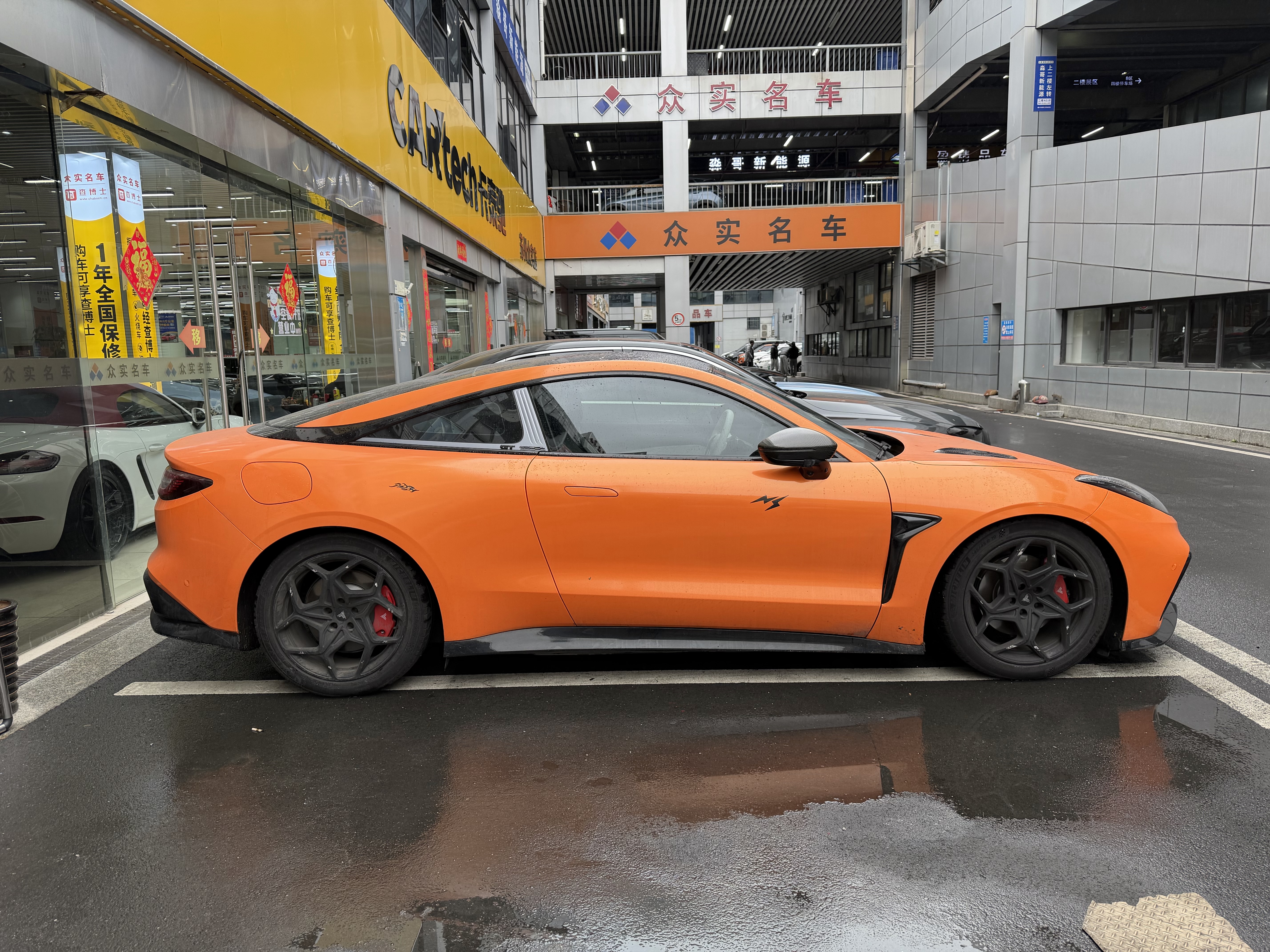 哪吒汽车 哪吒GT 2023 #8 哪吒汽车 哪吒GT 2023 汽车图片 #8