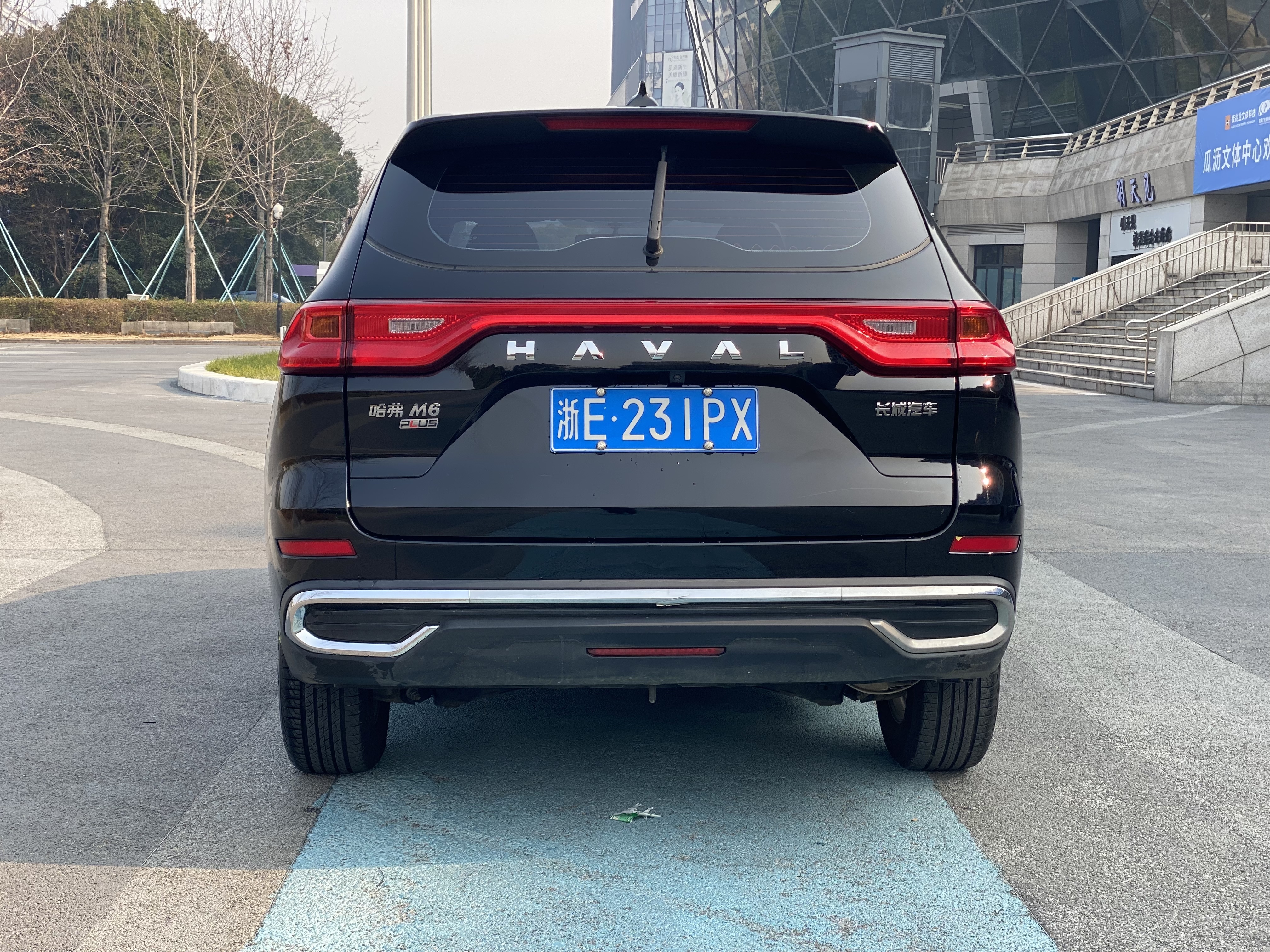 哈弗 哈弗M6 2024 汽车图片 #8