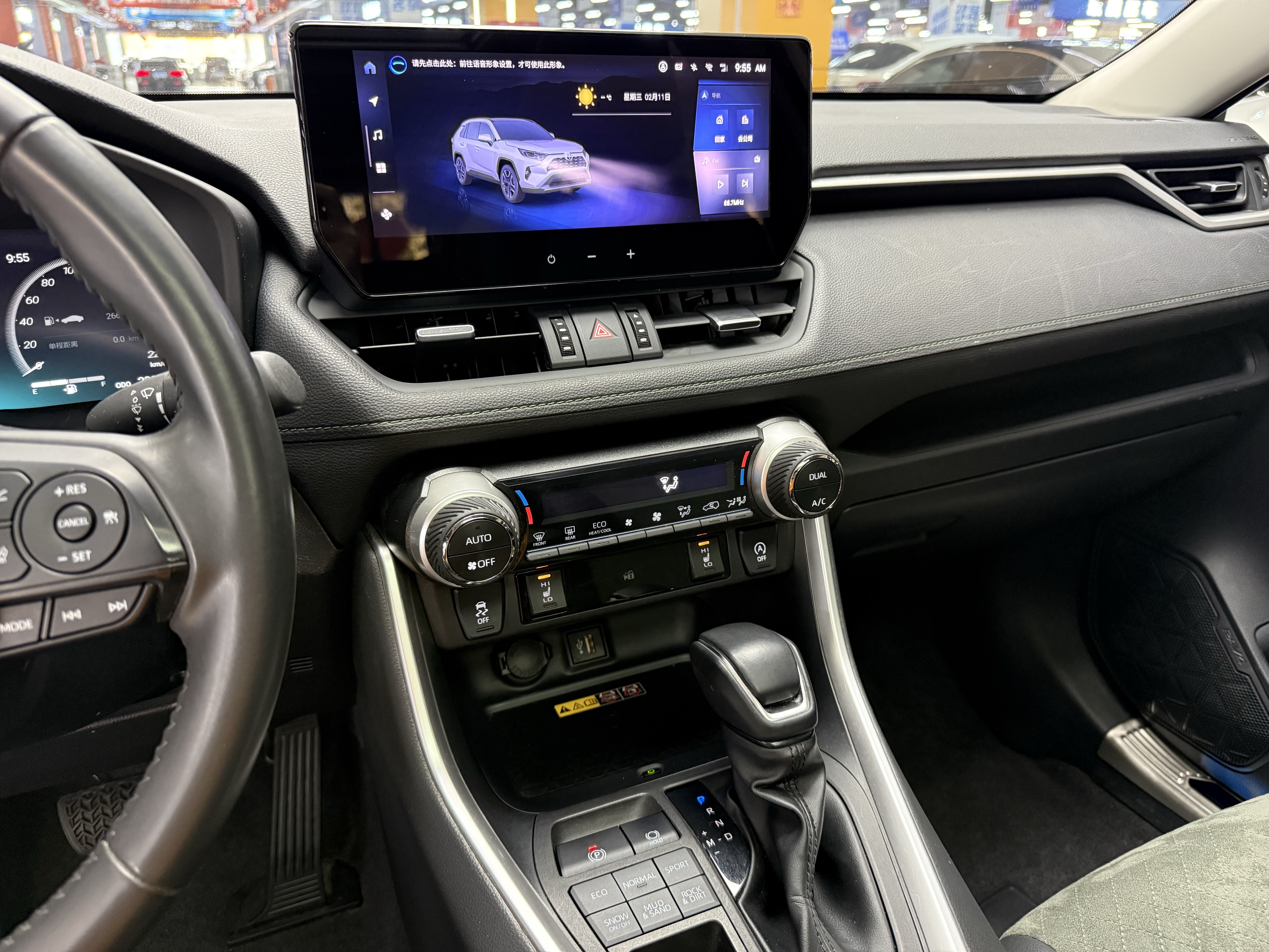Toyota RAV4 2024 car image #8