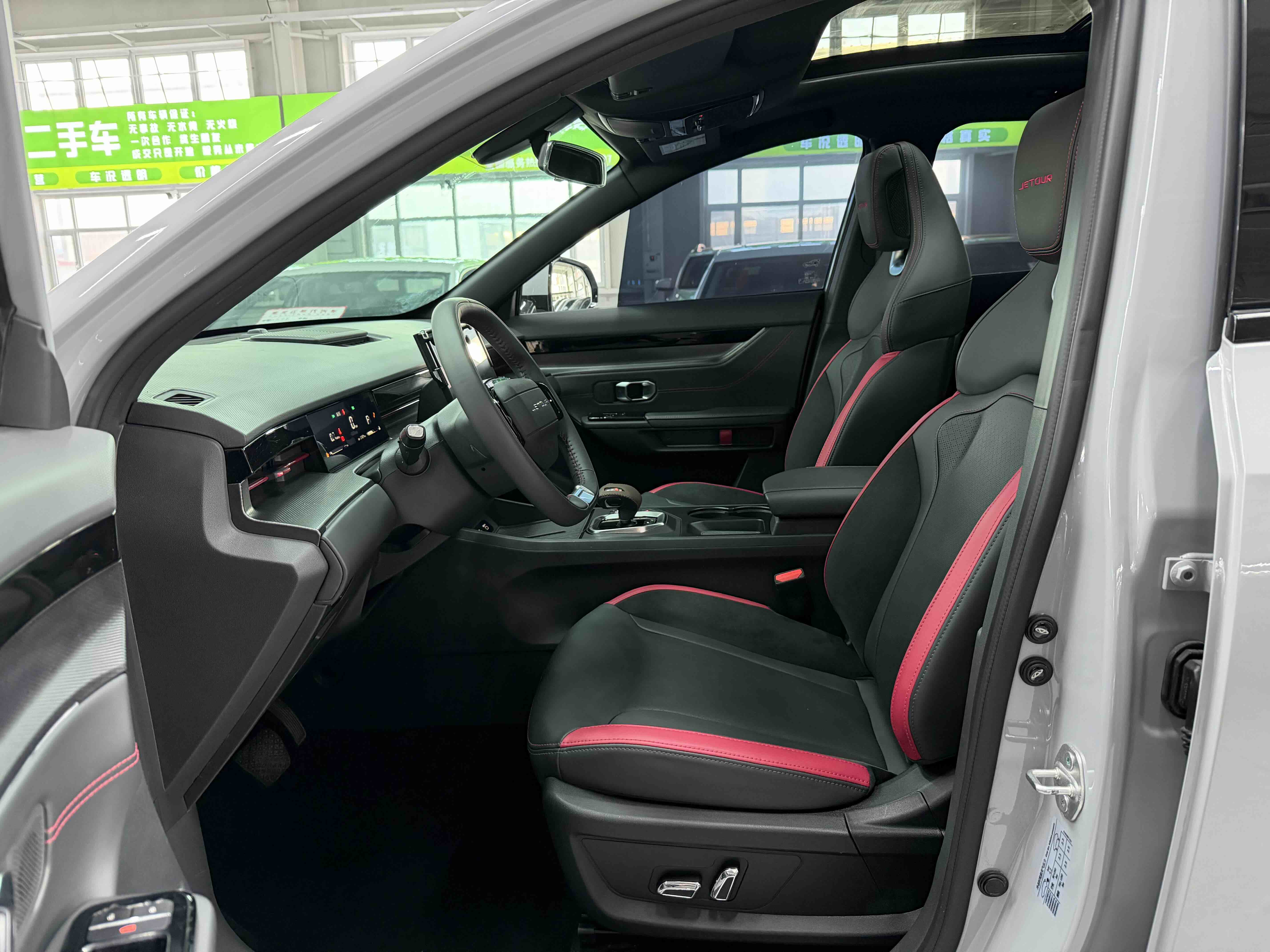 Dashing 2023 car image #8