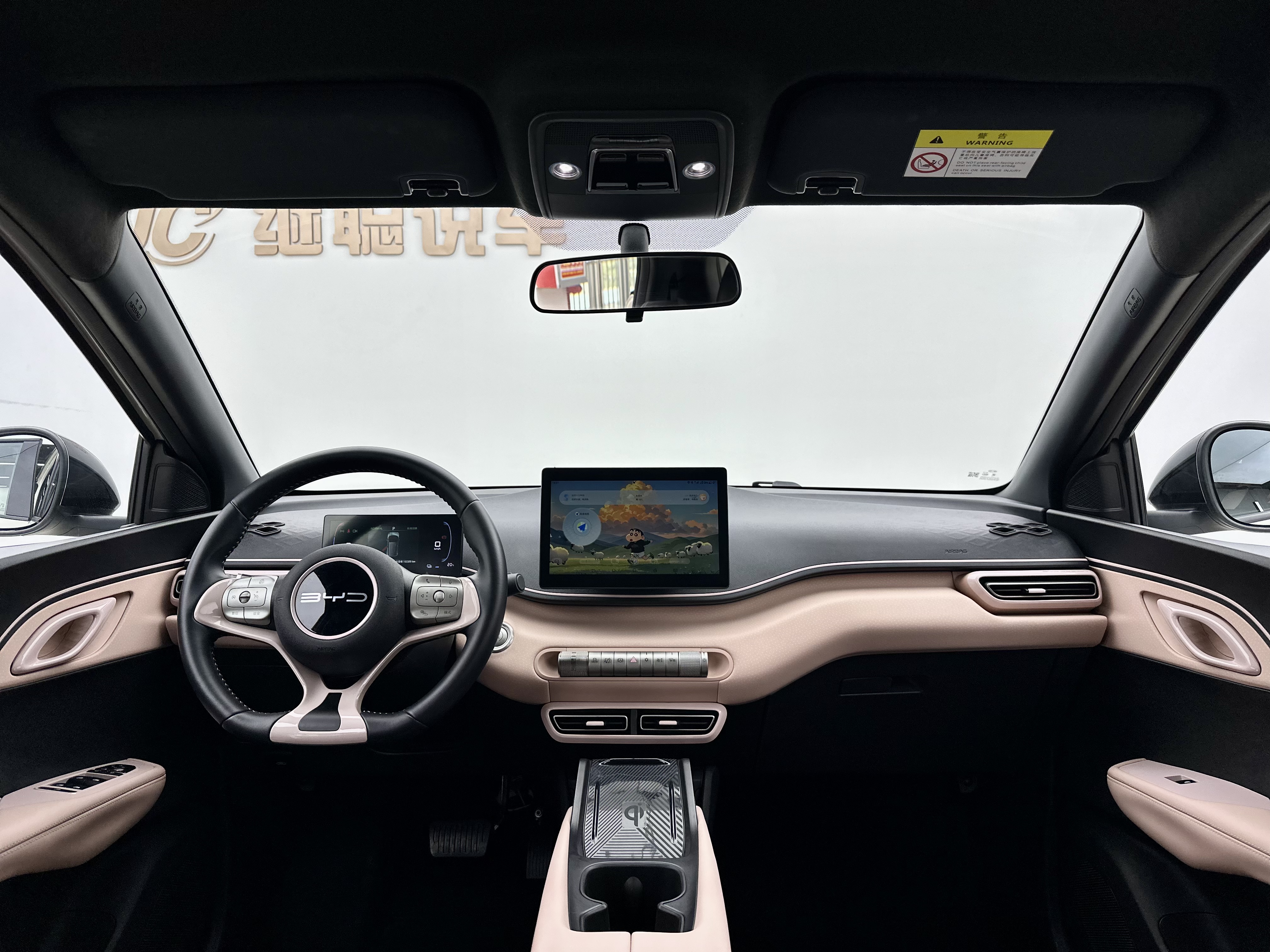 BYD Seagull 2023 car image #8