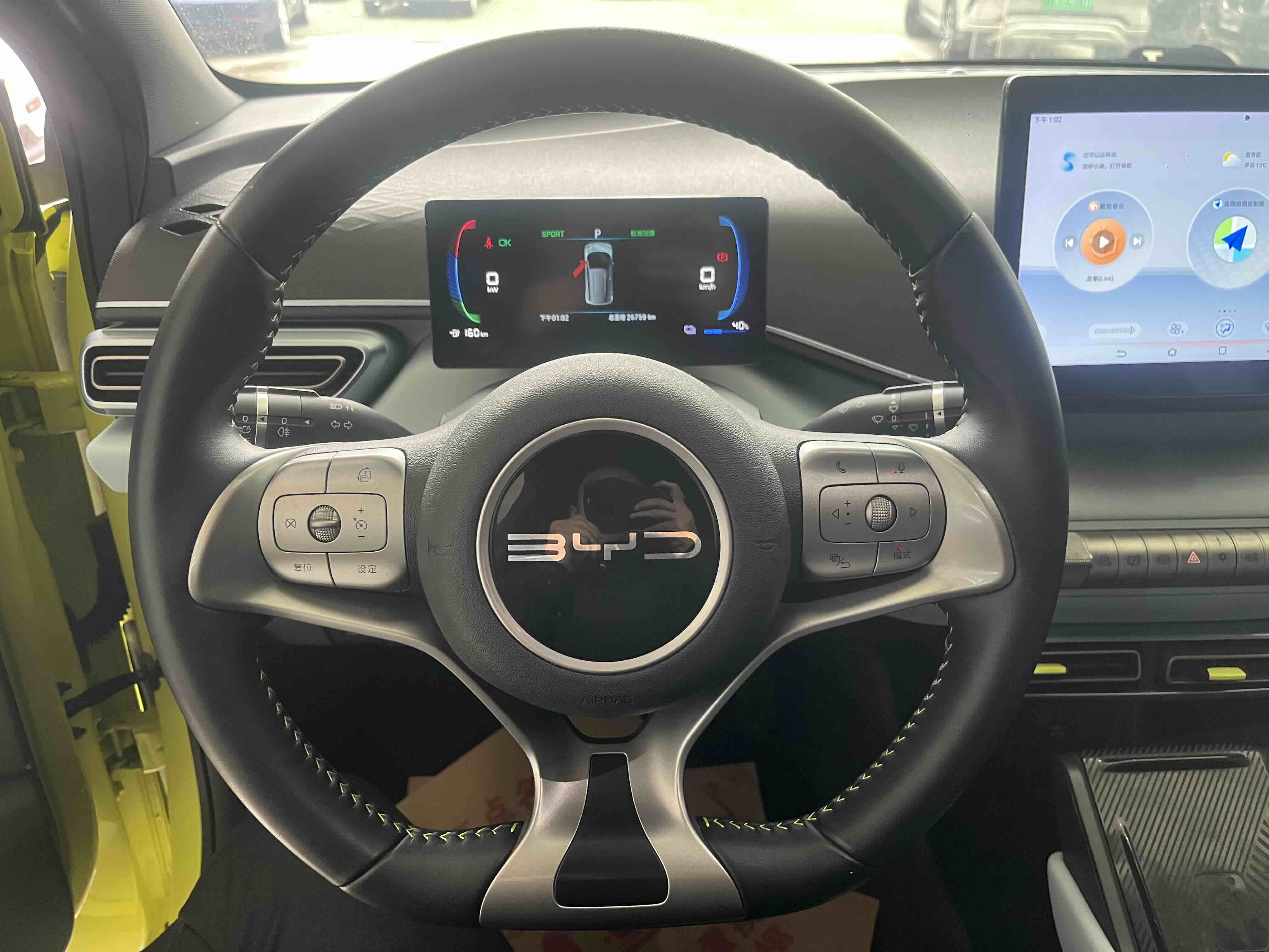 BYD Seagull 2023 immagine di auto #8