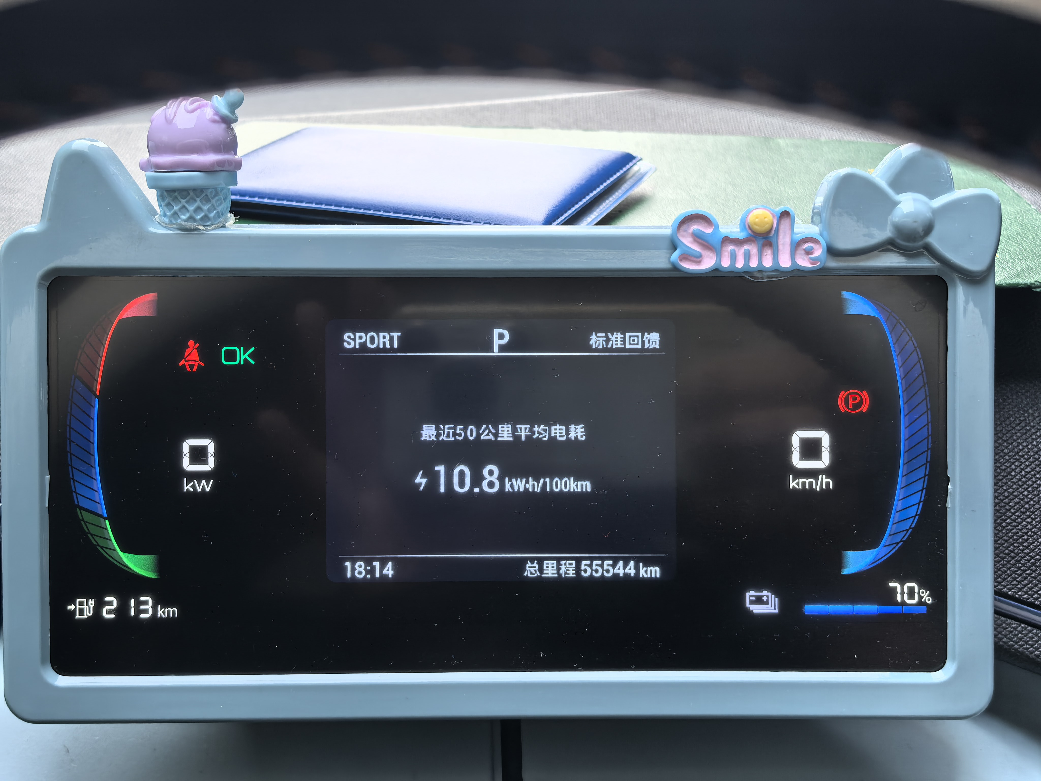 BYD Seagull 2023 immagine di auto #8