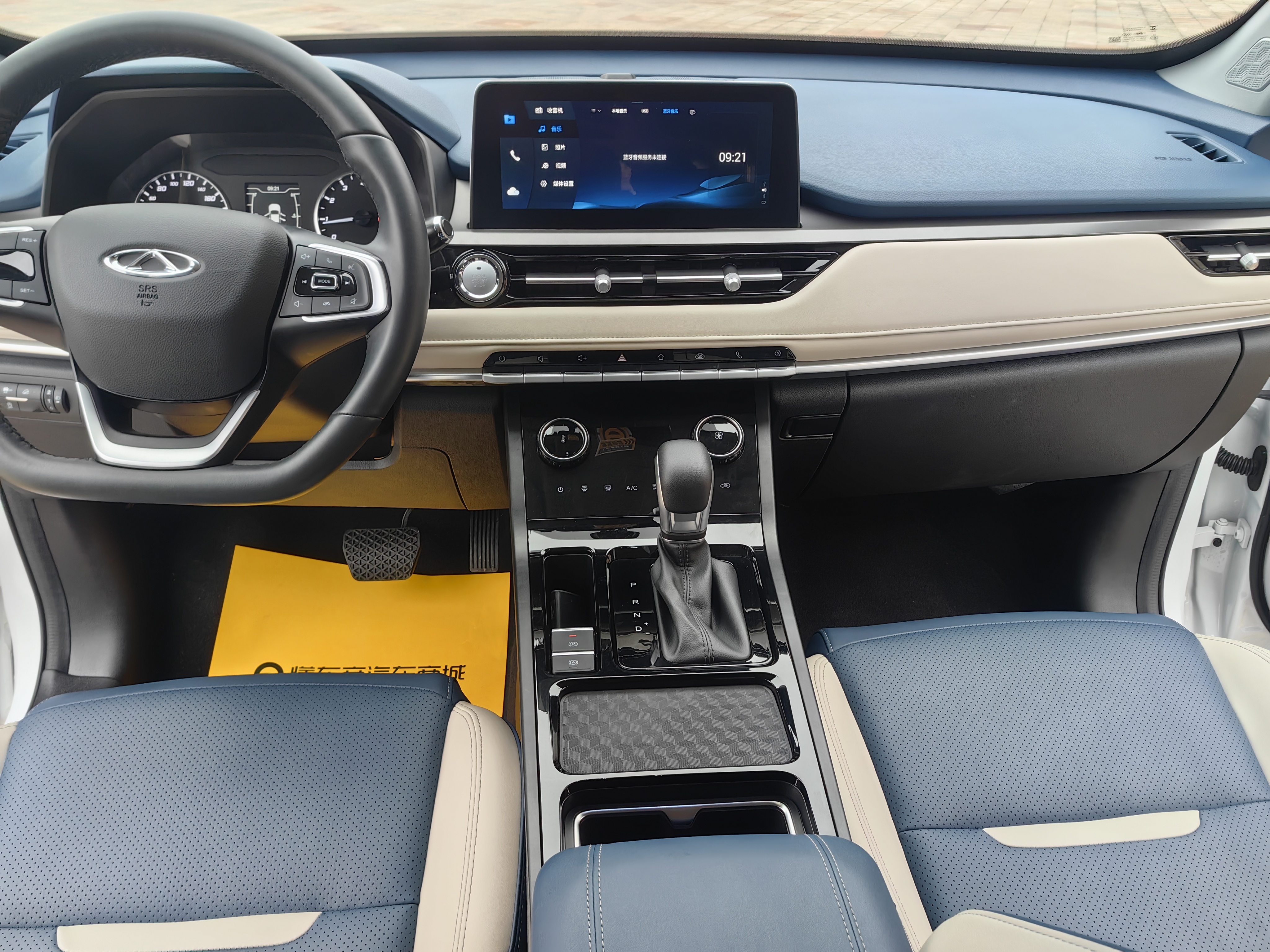 Tiggo 5x 2024 #8 Tiggo 5x 2024 car image #8