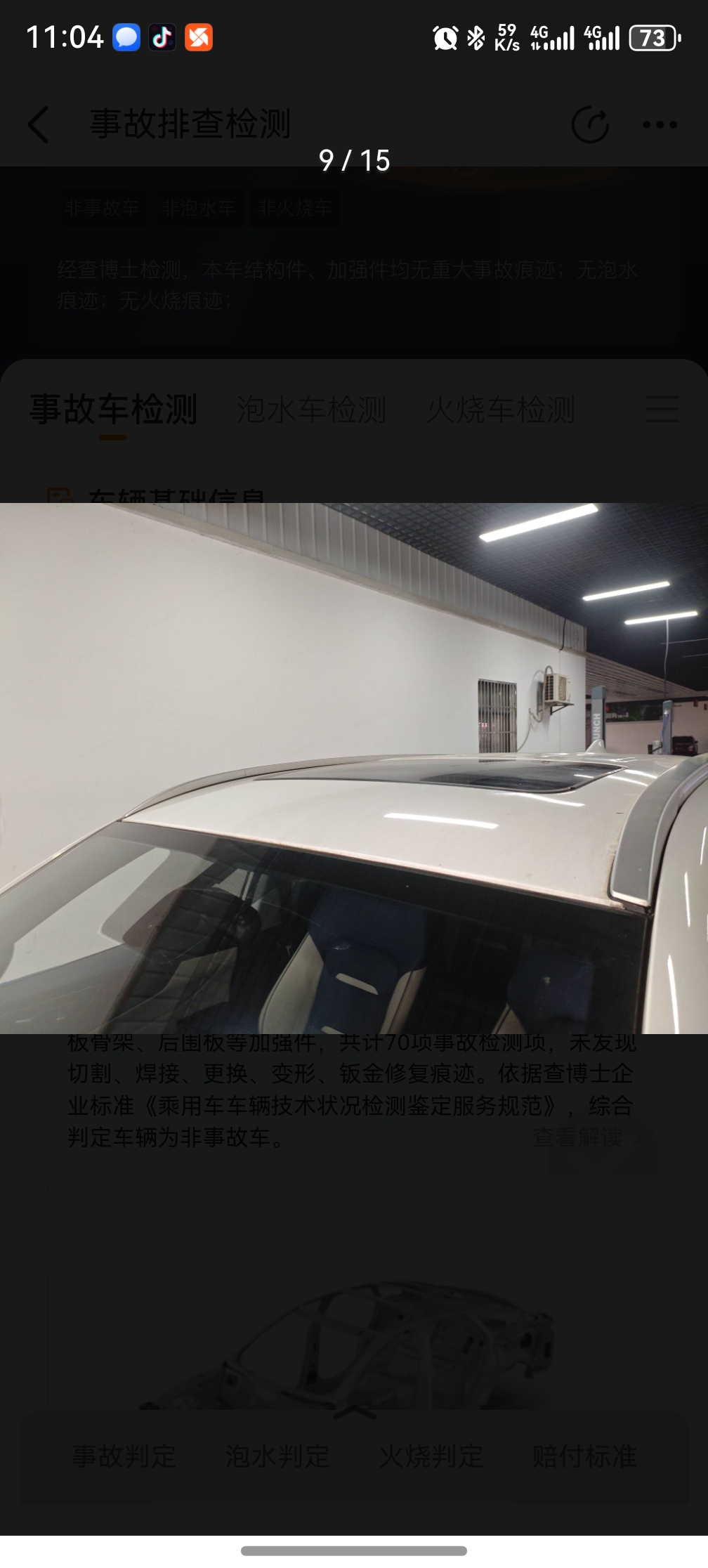 Chery Tiggo 5x 2023 #8 Chery Tiggo 5x 2023 car image #8