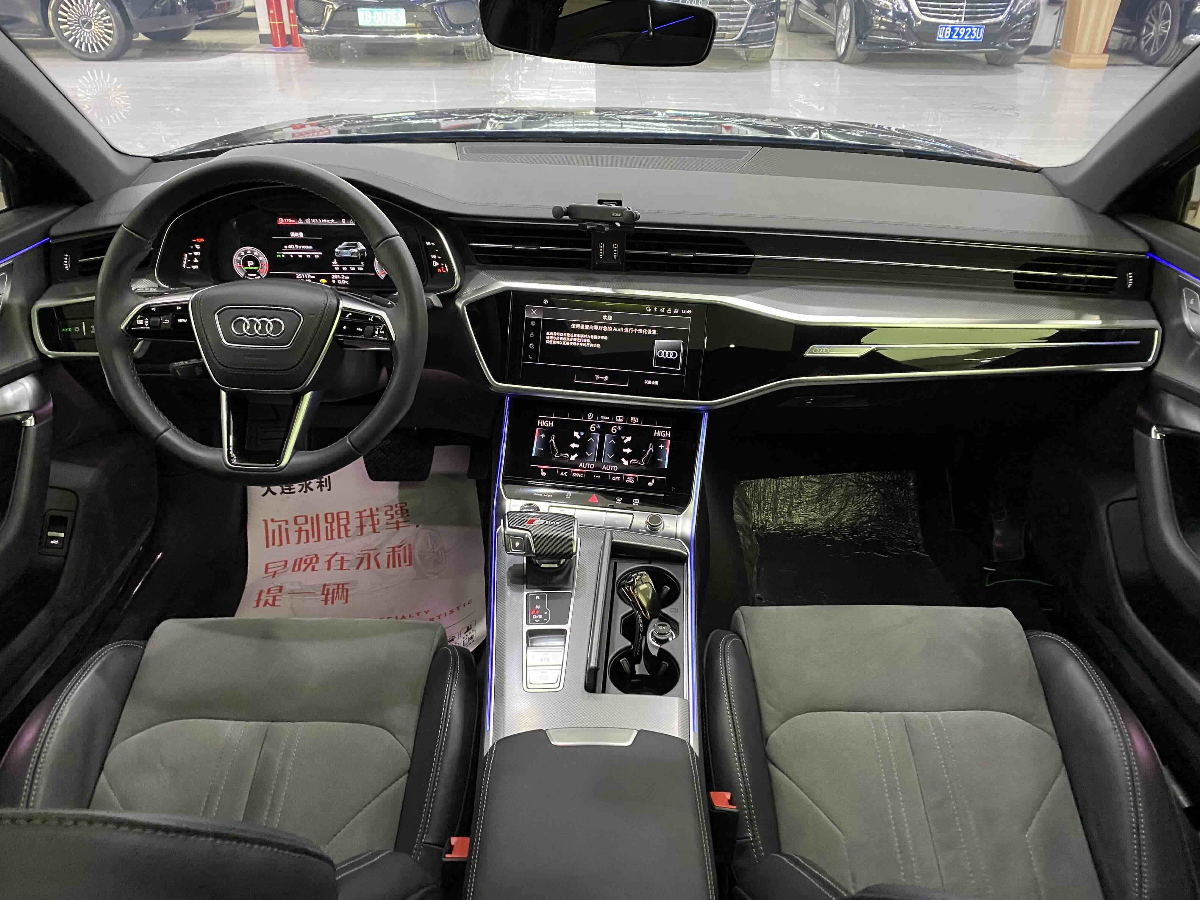 Audi A6L 2023 car image #8