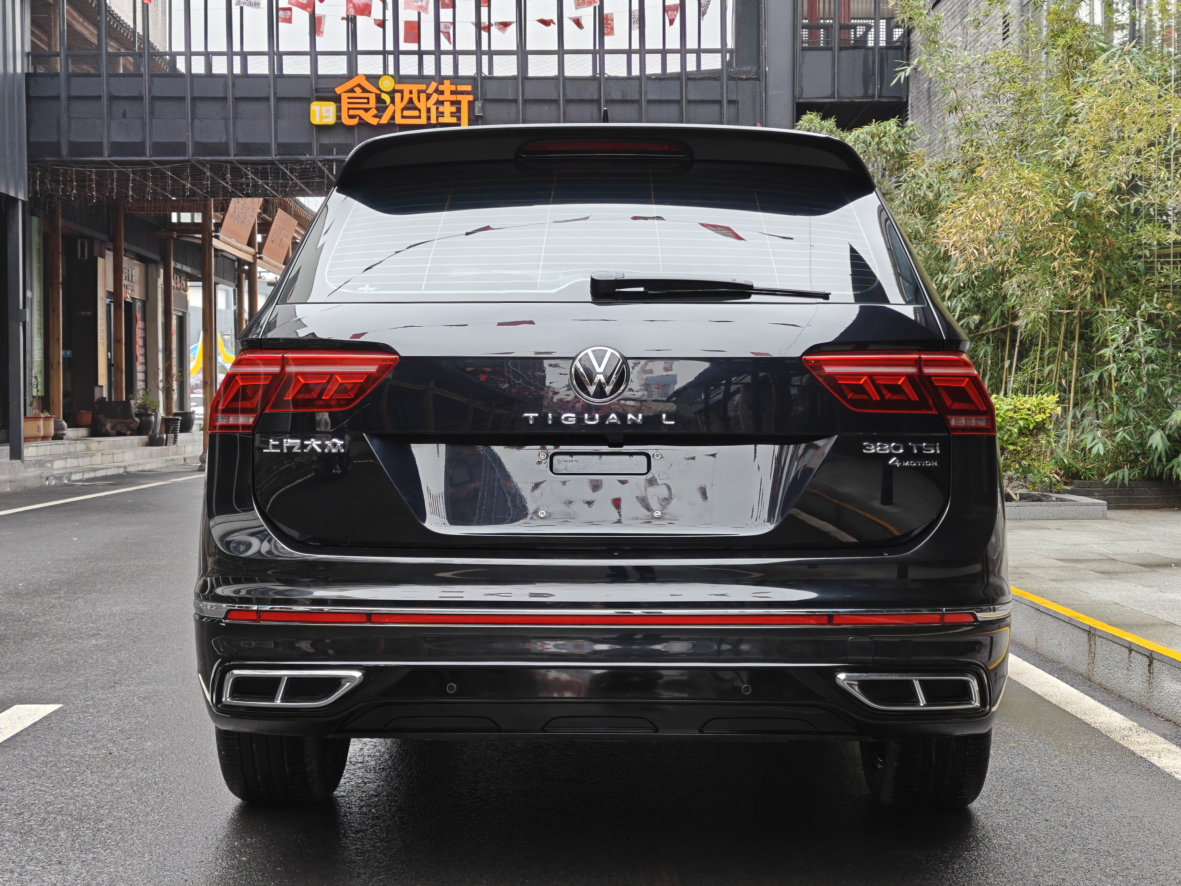 Volkswagen Tiguan L 2023 #8 Volkswagen Tiguan L 2023 car image #8