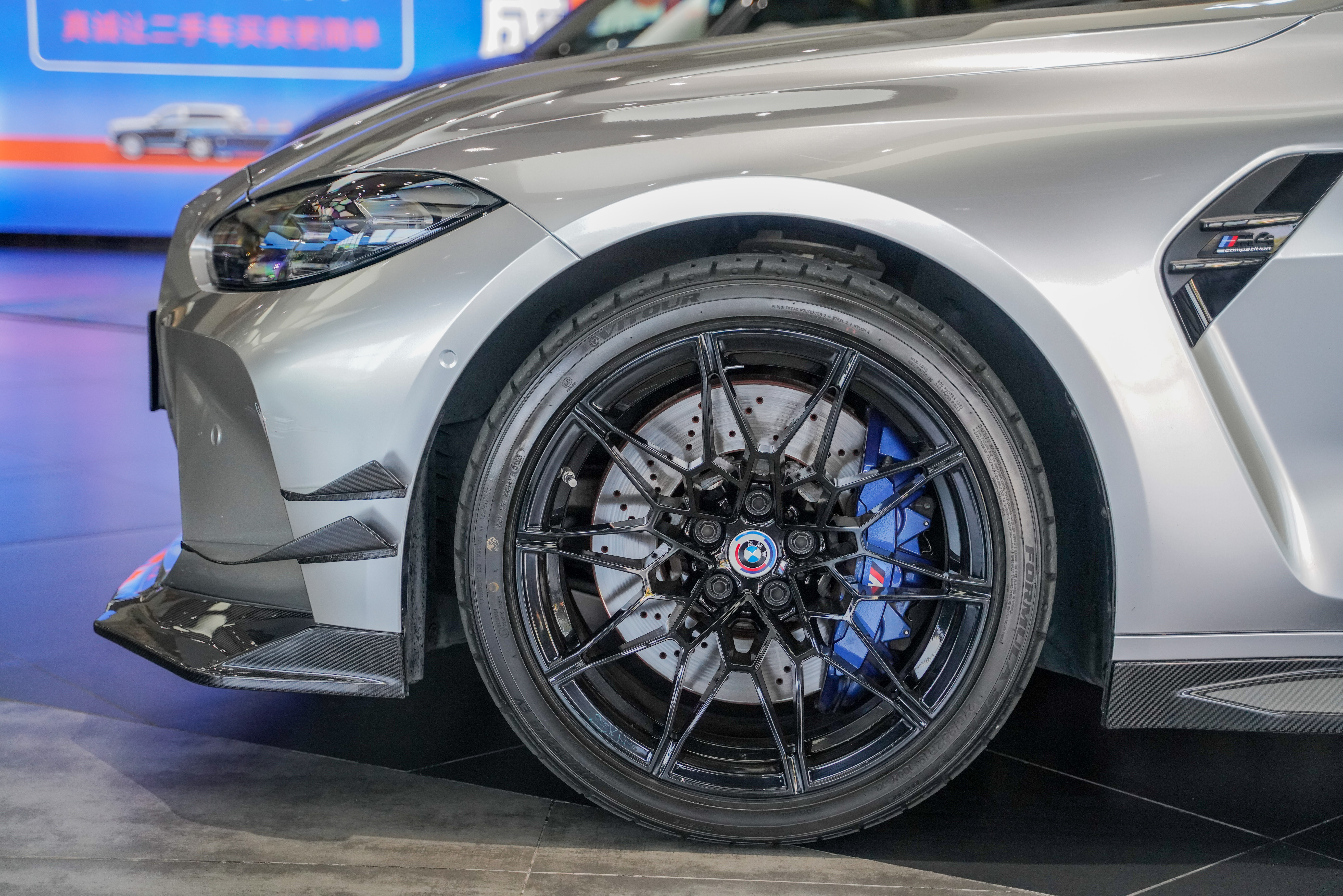 宝马 宝马M4 2024 #8 宝马 宝马M4 2024 汽车图片 #8