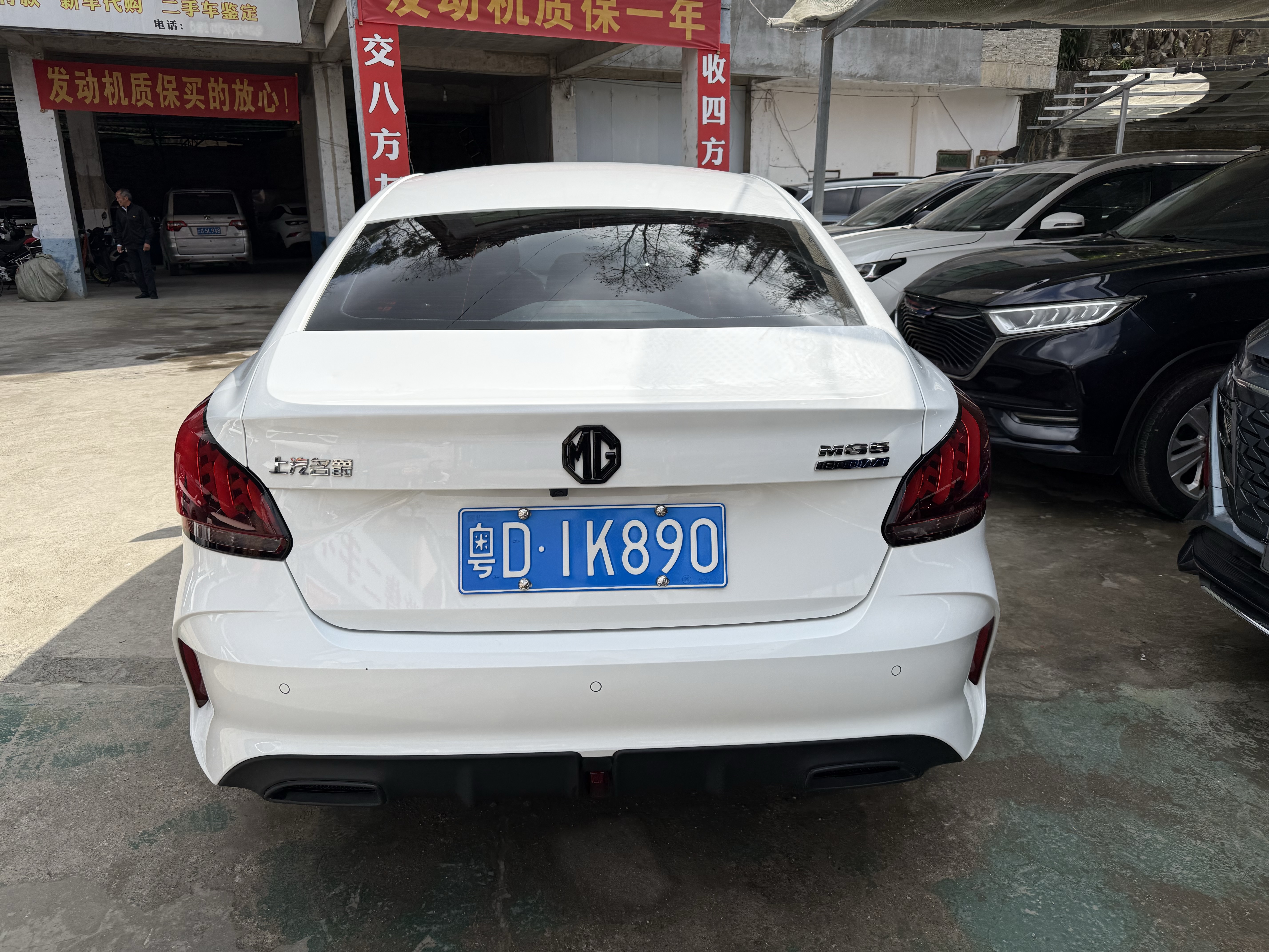 MG 5 2023 car image #8