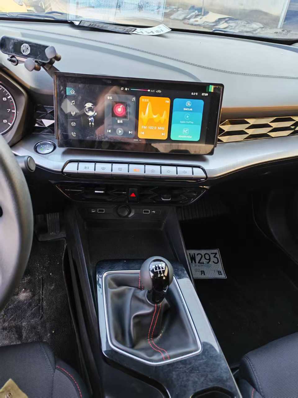 名爵 MG5 2023 汽车图片 #8