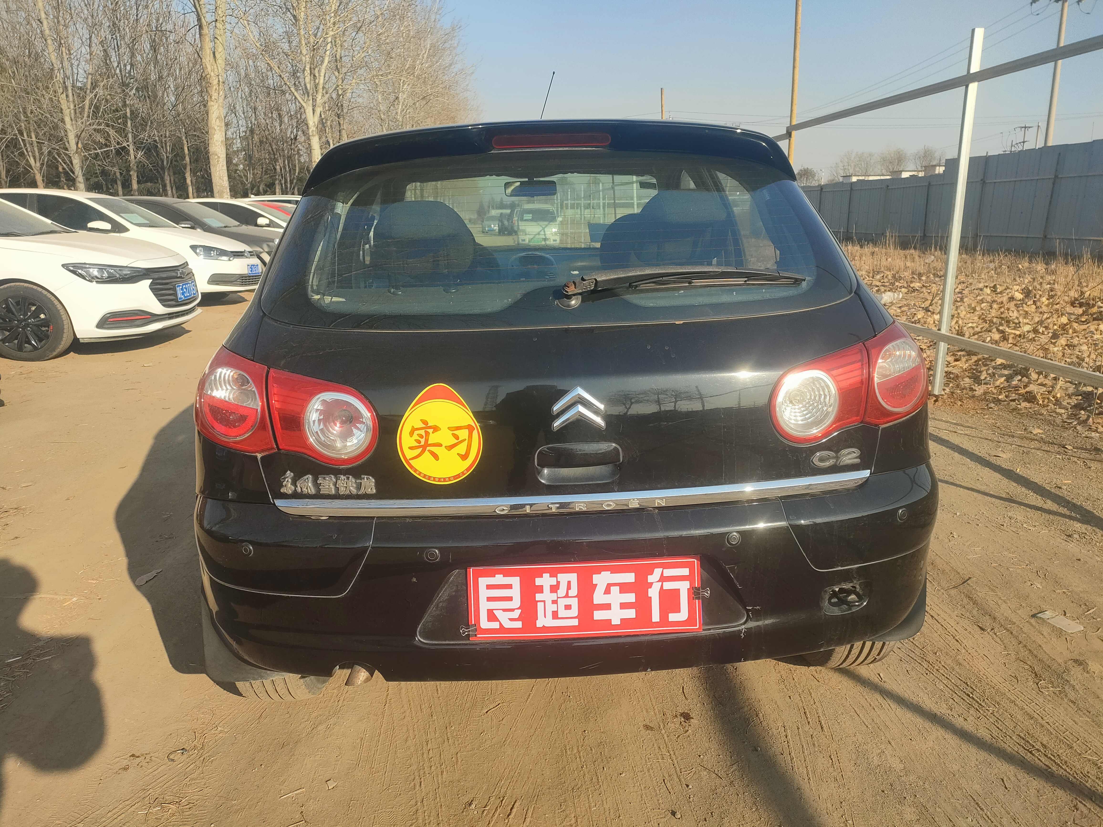 Citroen C2 2011 #8 Citroen C2 2011 immagine di auto #8