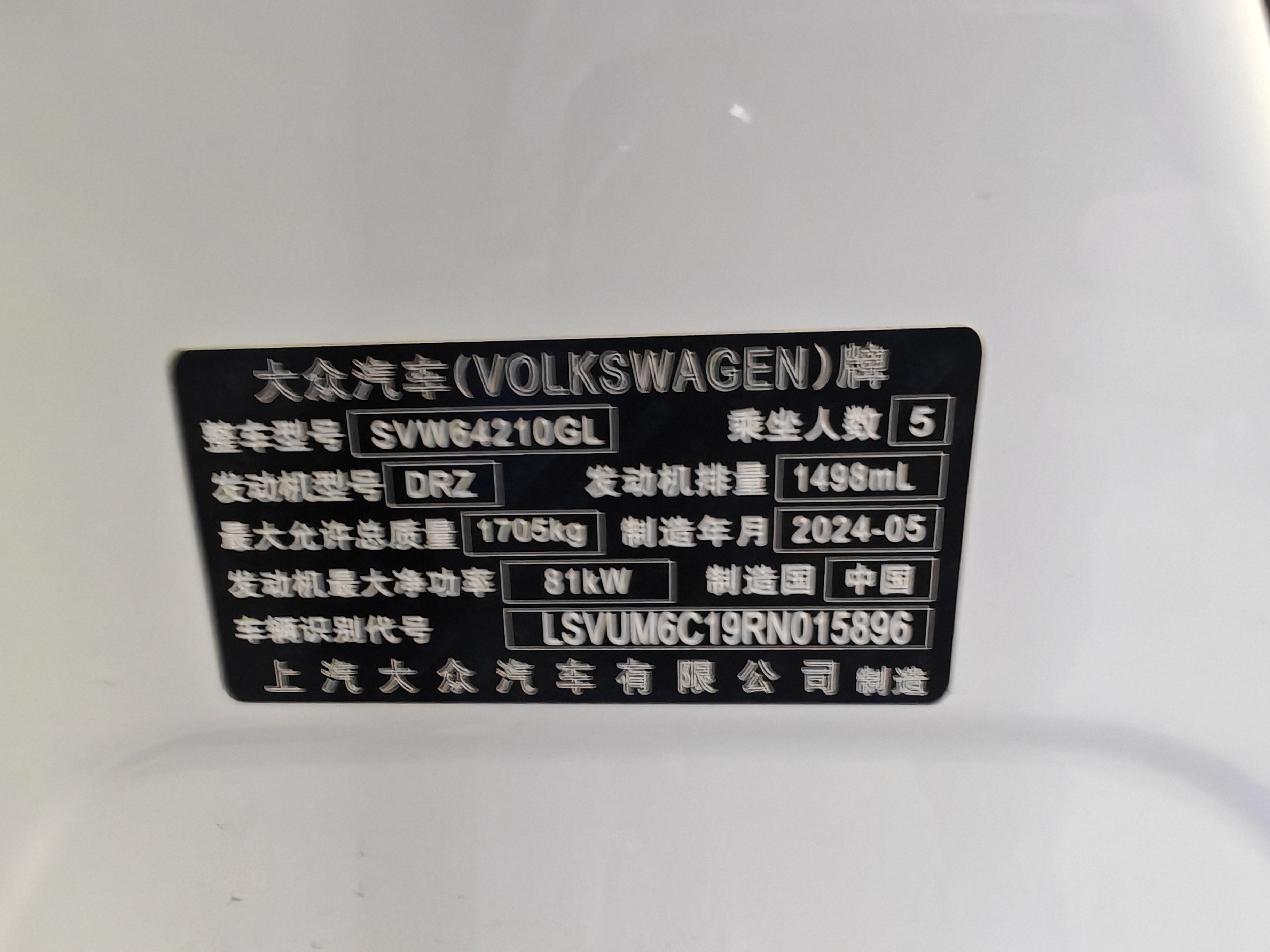 Volkswagen T-Cross 2026 car image #8