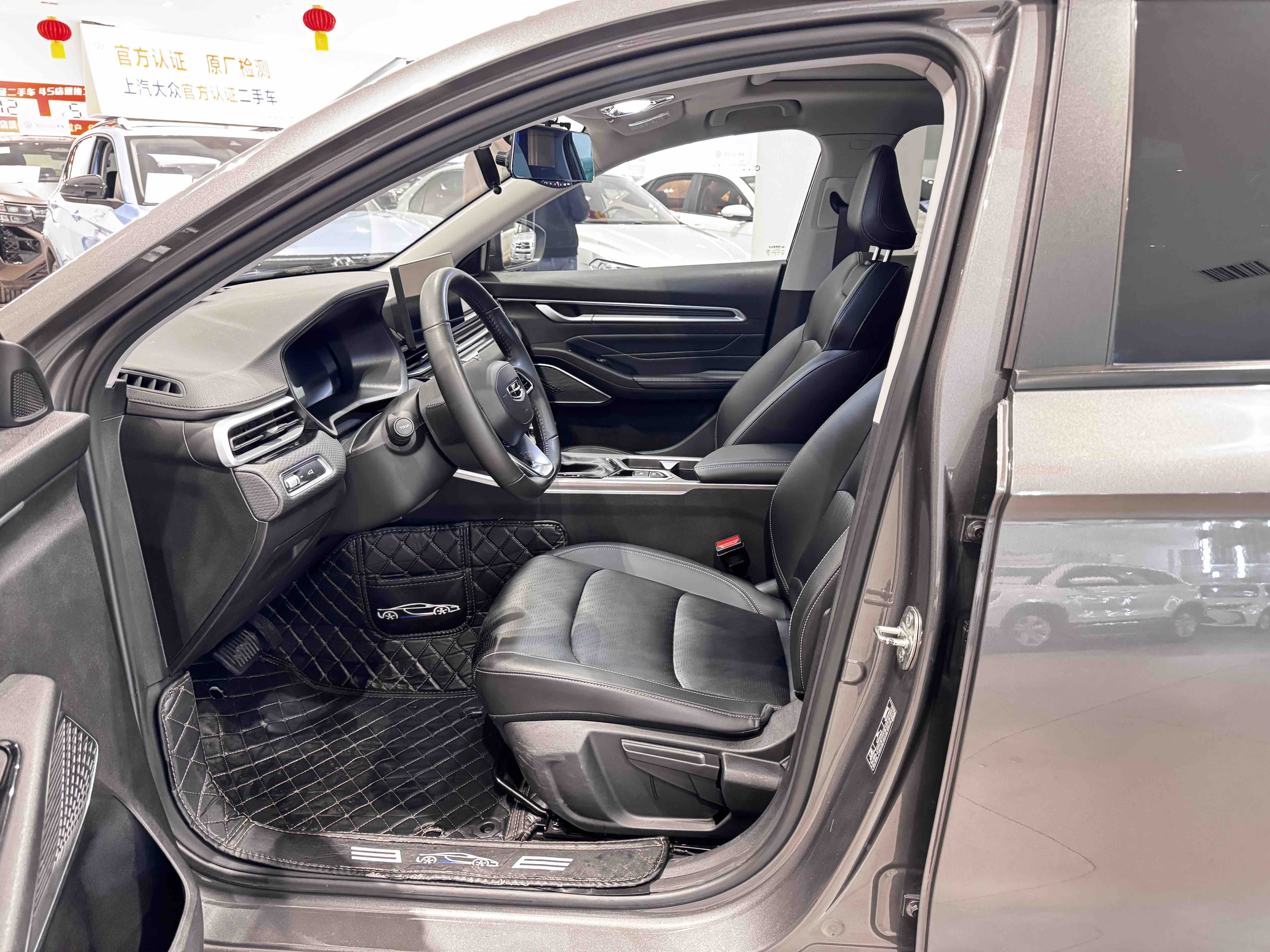 Emgrand 2023 car image #8