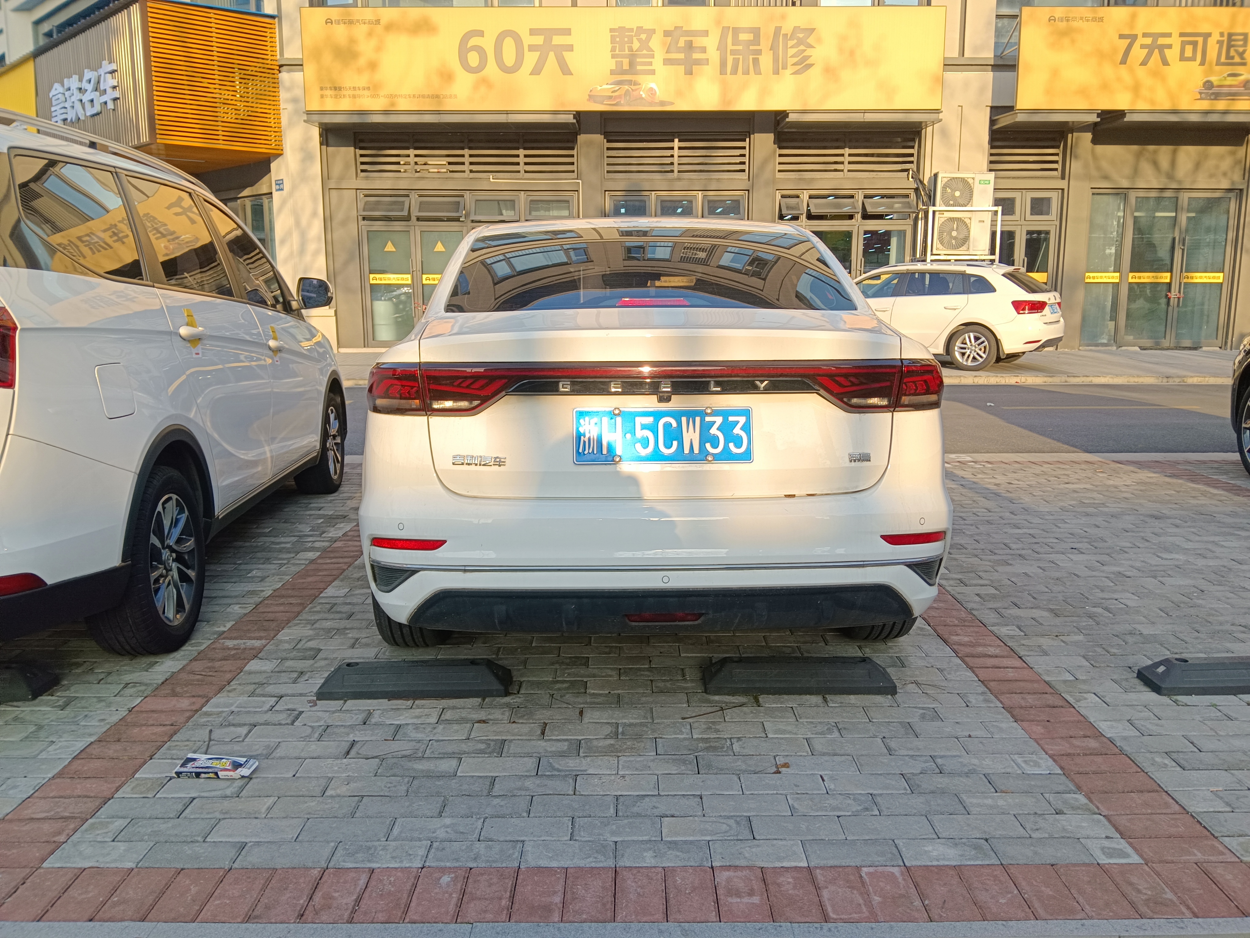GEELY Emgrand 2023 #8 GEELY Emgrand 2023 car image #8