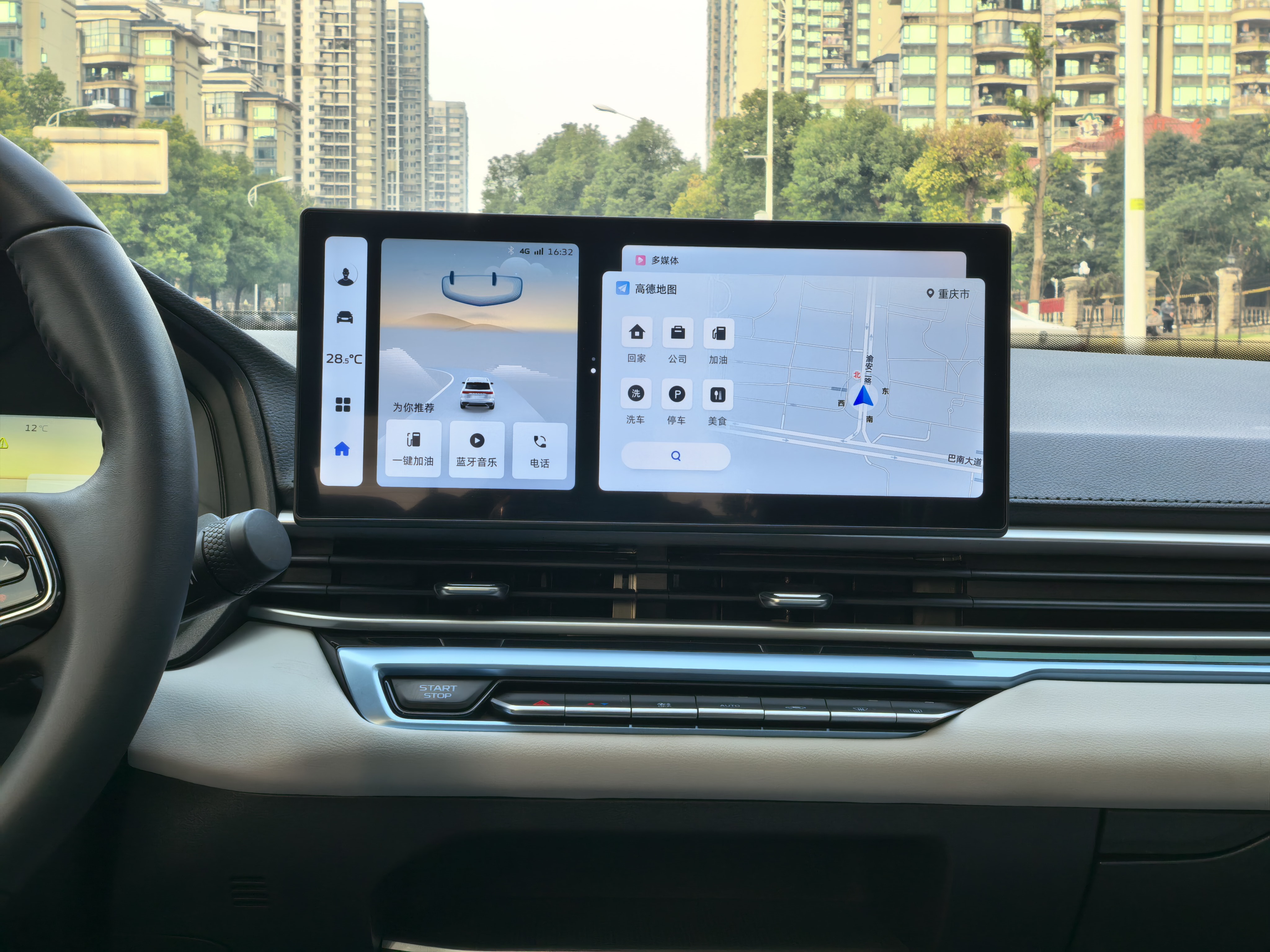 GEELY Emgrand 2023 car image #8