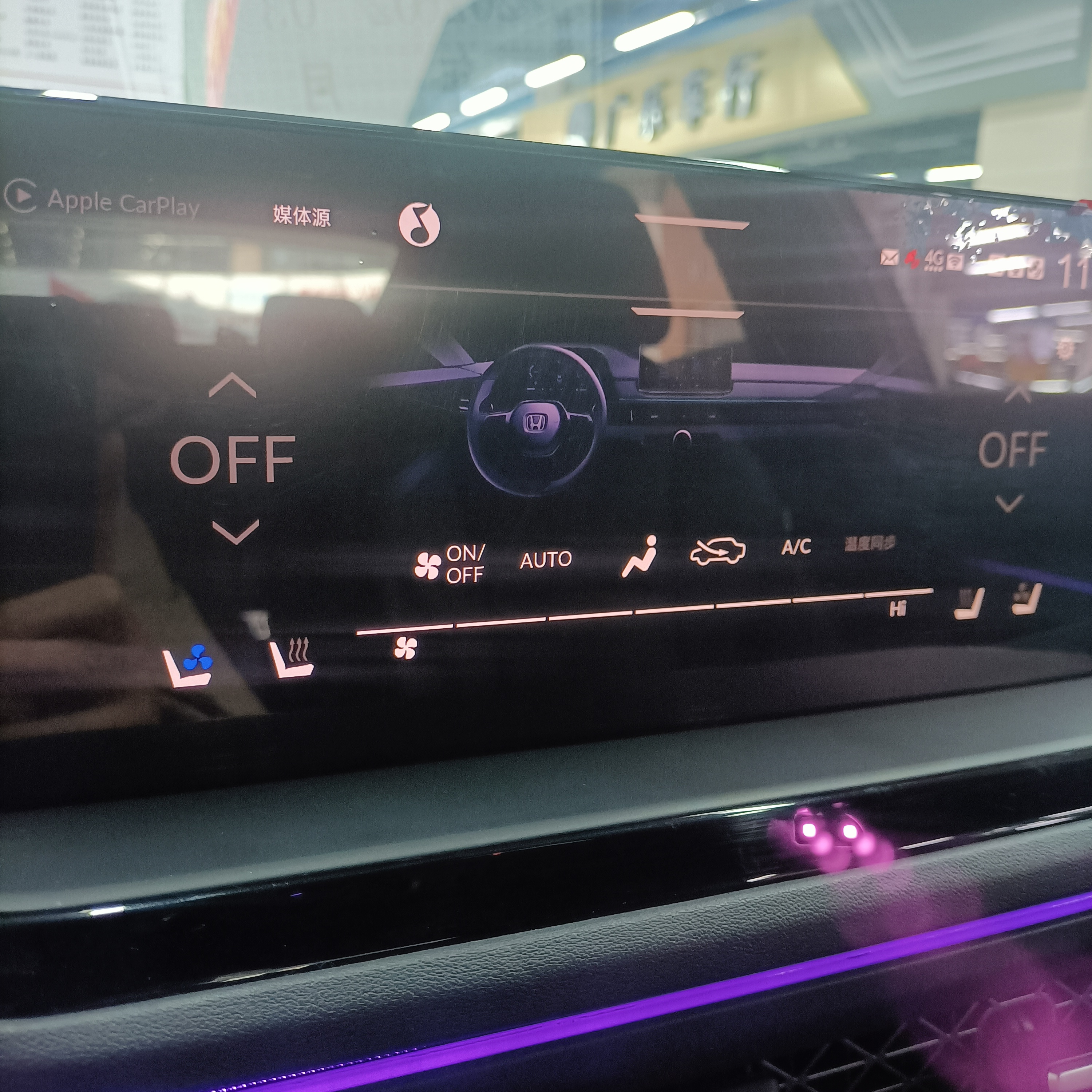 本田 雅阁 2023 汽车图片 #8