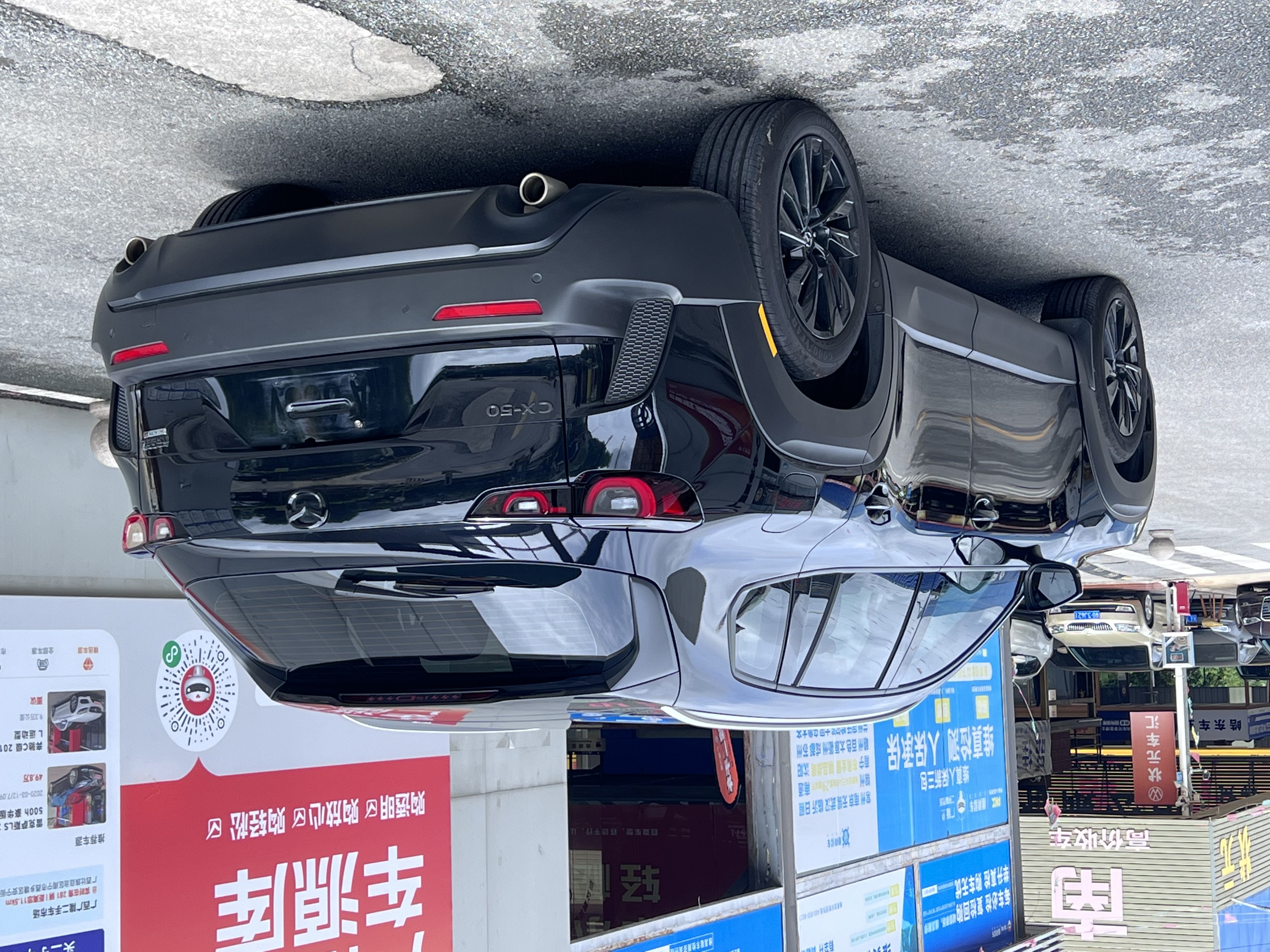 马自达 马自达CX-50行也 2024 汽车图片 #8