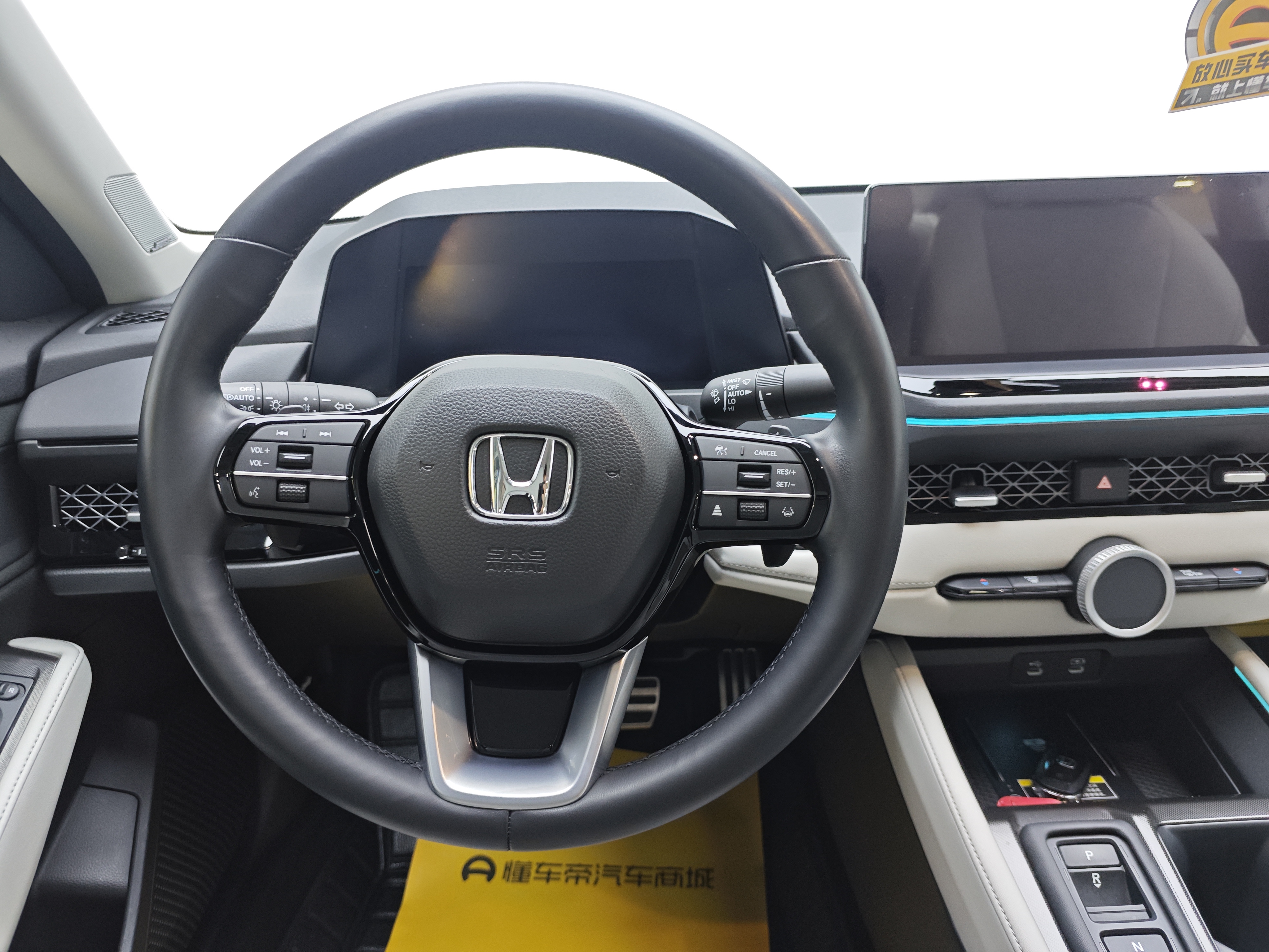 Honda Accord New Energy 2023 car image #8