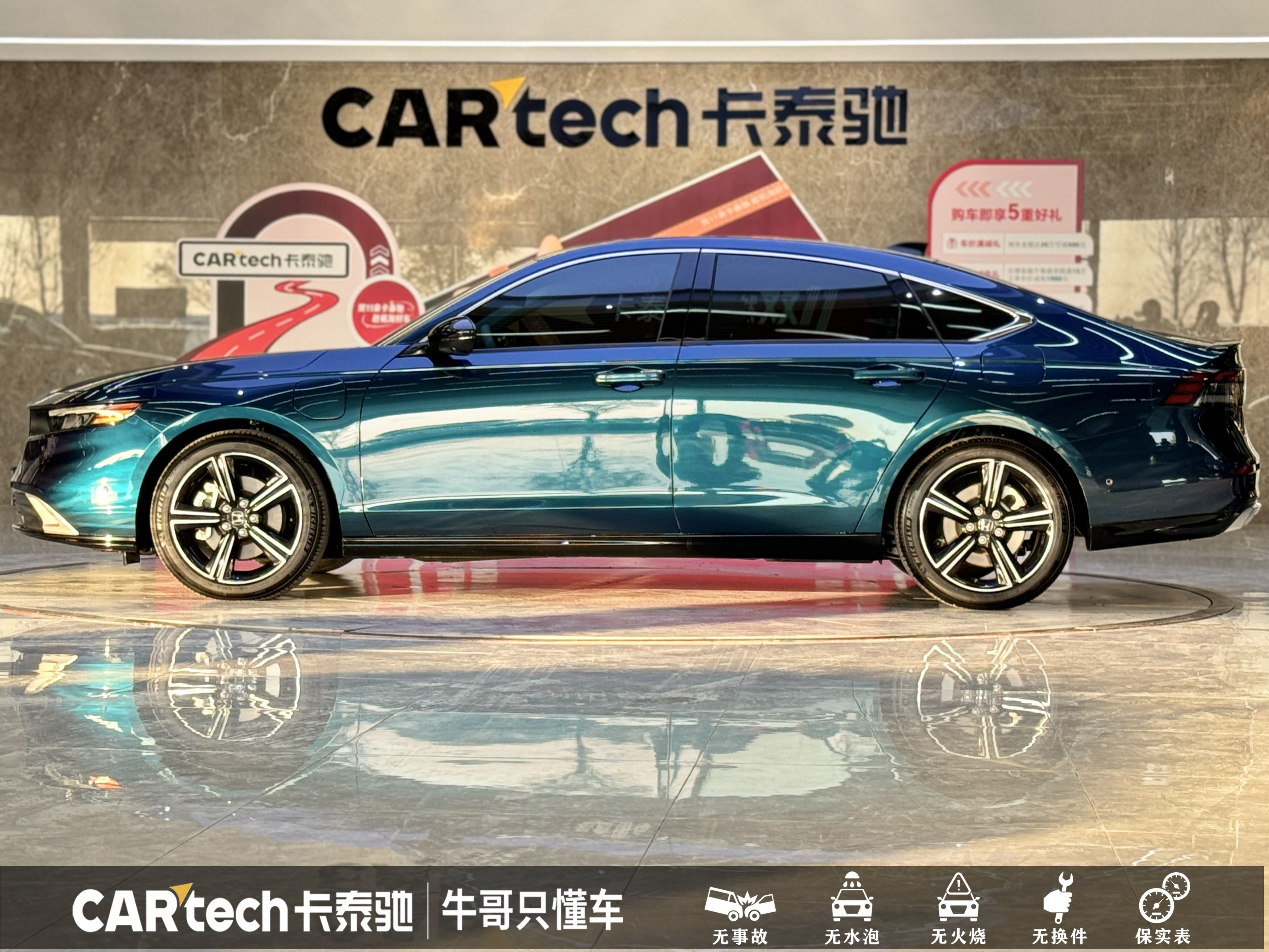 Honda Accord New Energy 2023 #8 Honda Accord New Energy 2023 car image #8