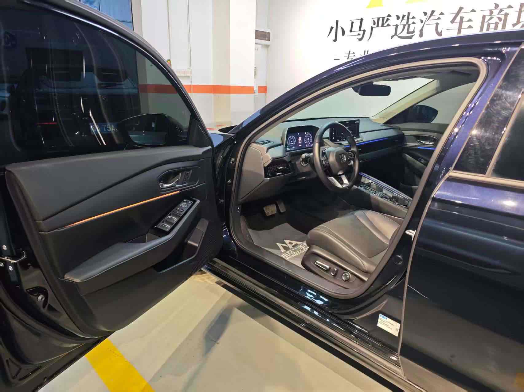 Honda Accord New Energy 2024 car image #8