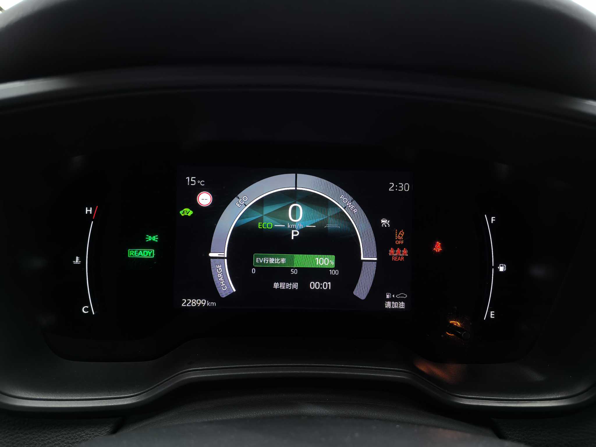 Toyota Corolla 2023 car image #8