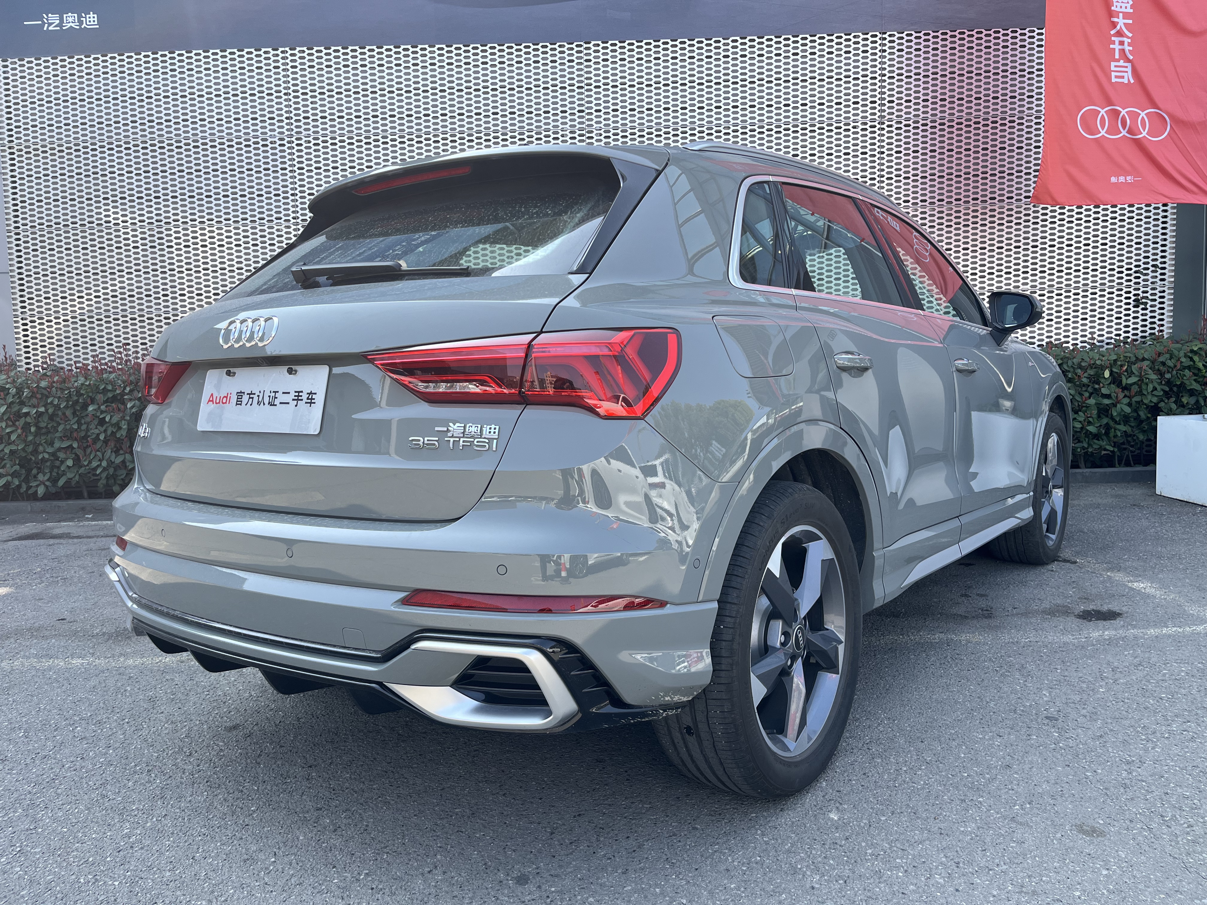 Audi Q3 2023 #8 Audi Q3 2023 car image #8